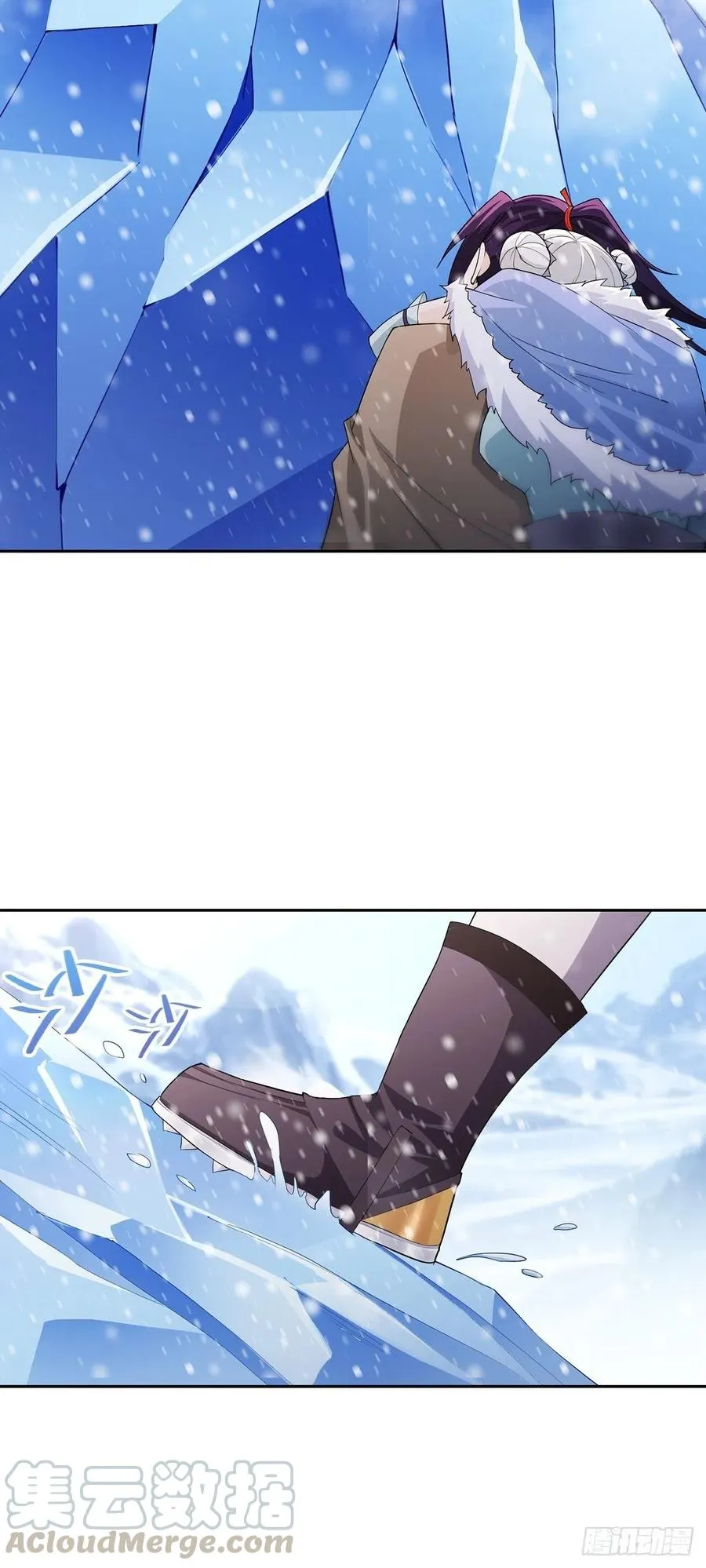 攀登雪崖 第15页