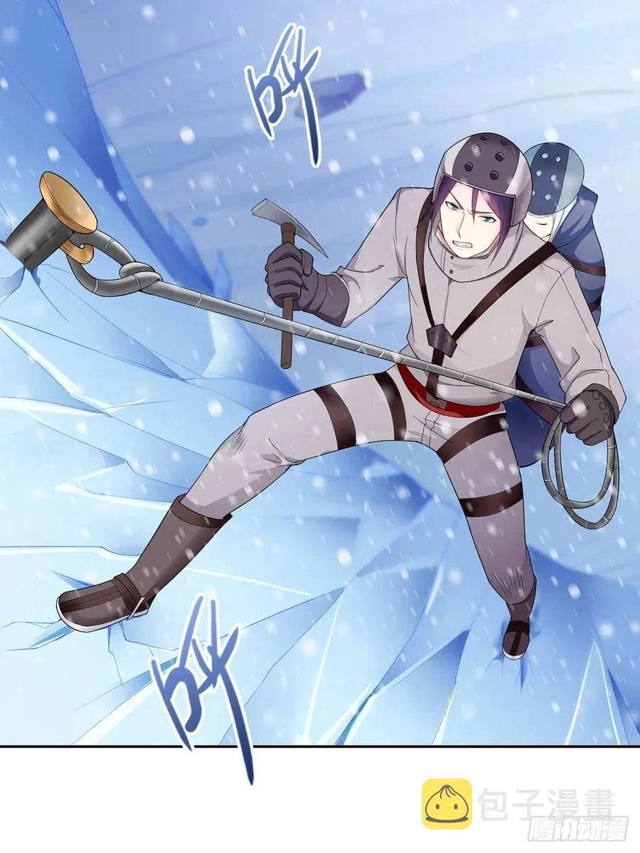 攀登雪崖 第18页
