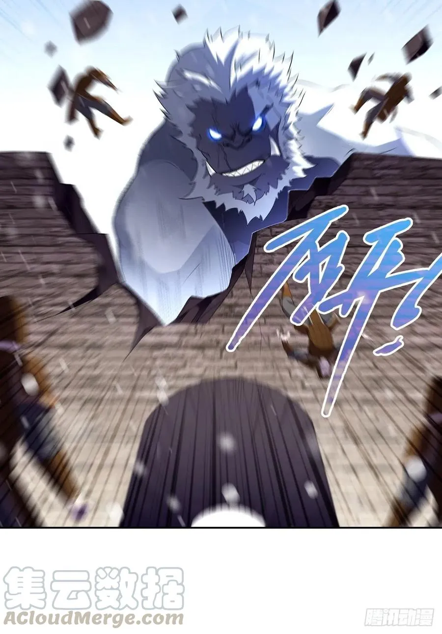 攀登雪崖 第21页