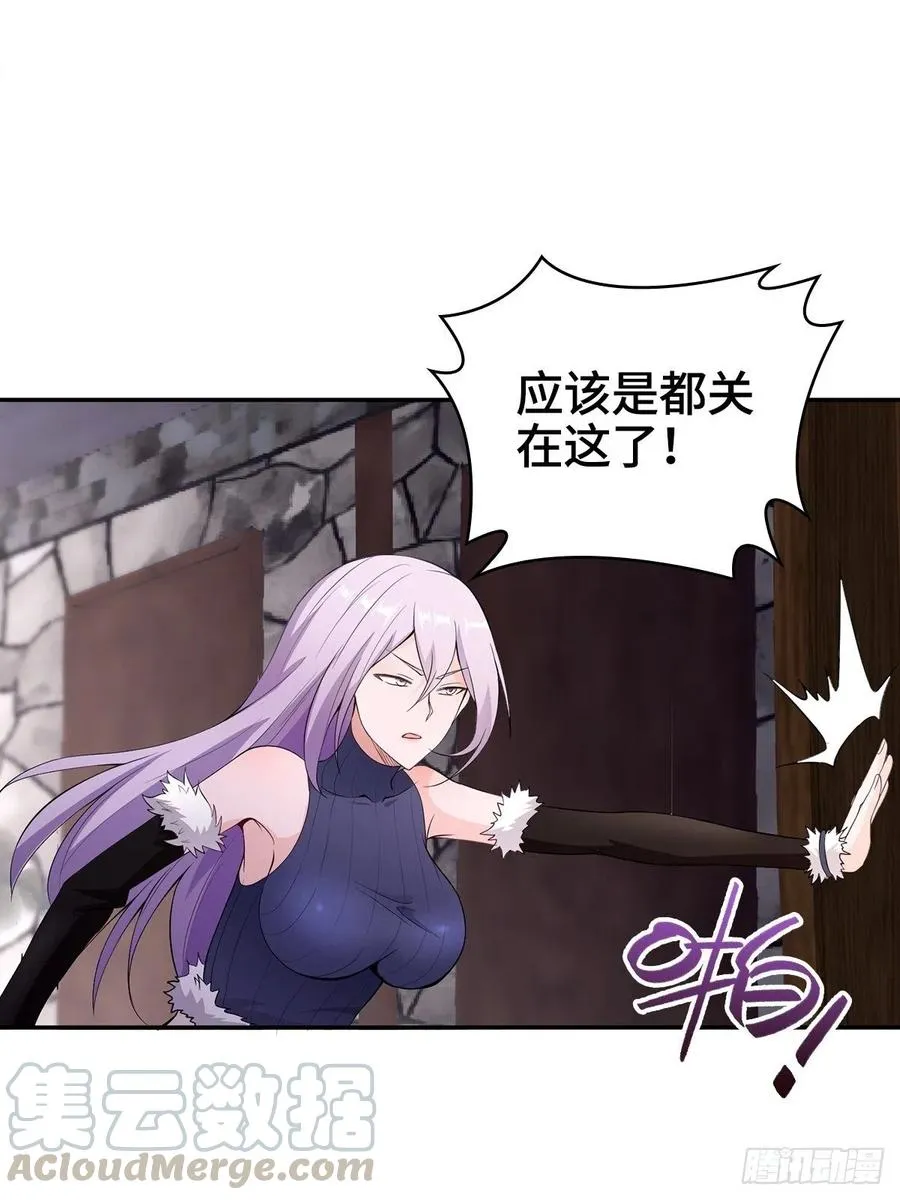 攀登雪崖 第27页