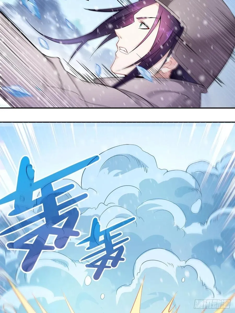 攀登雪崖 第34页