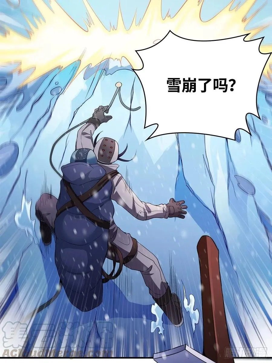 攀登雪崖 第35页