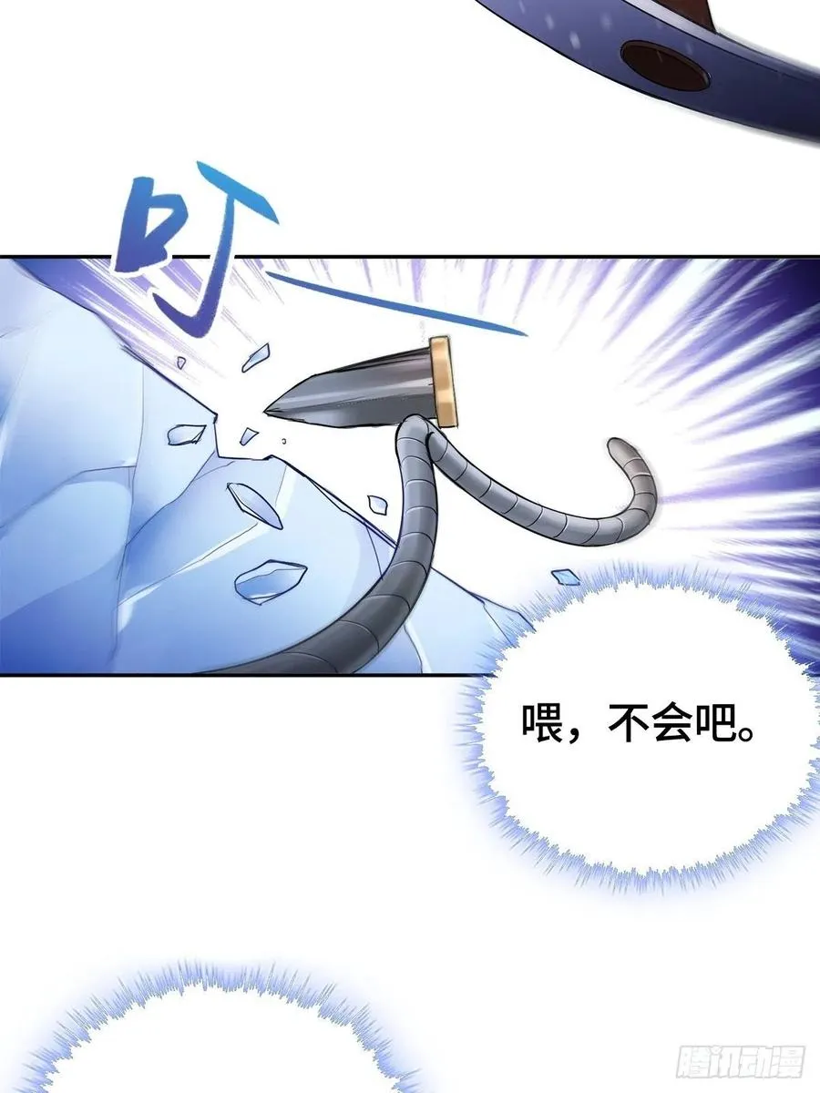 攀登雪崖 第36页