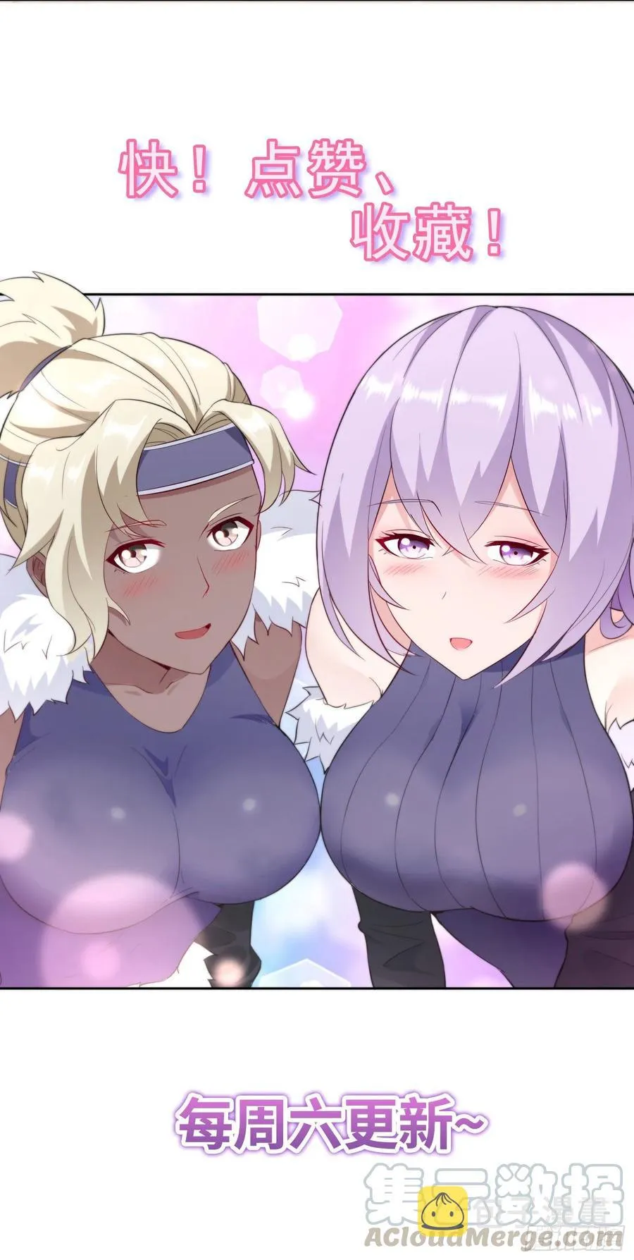 攀登雪崖 第39页