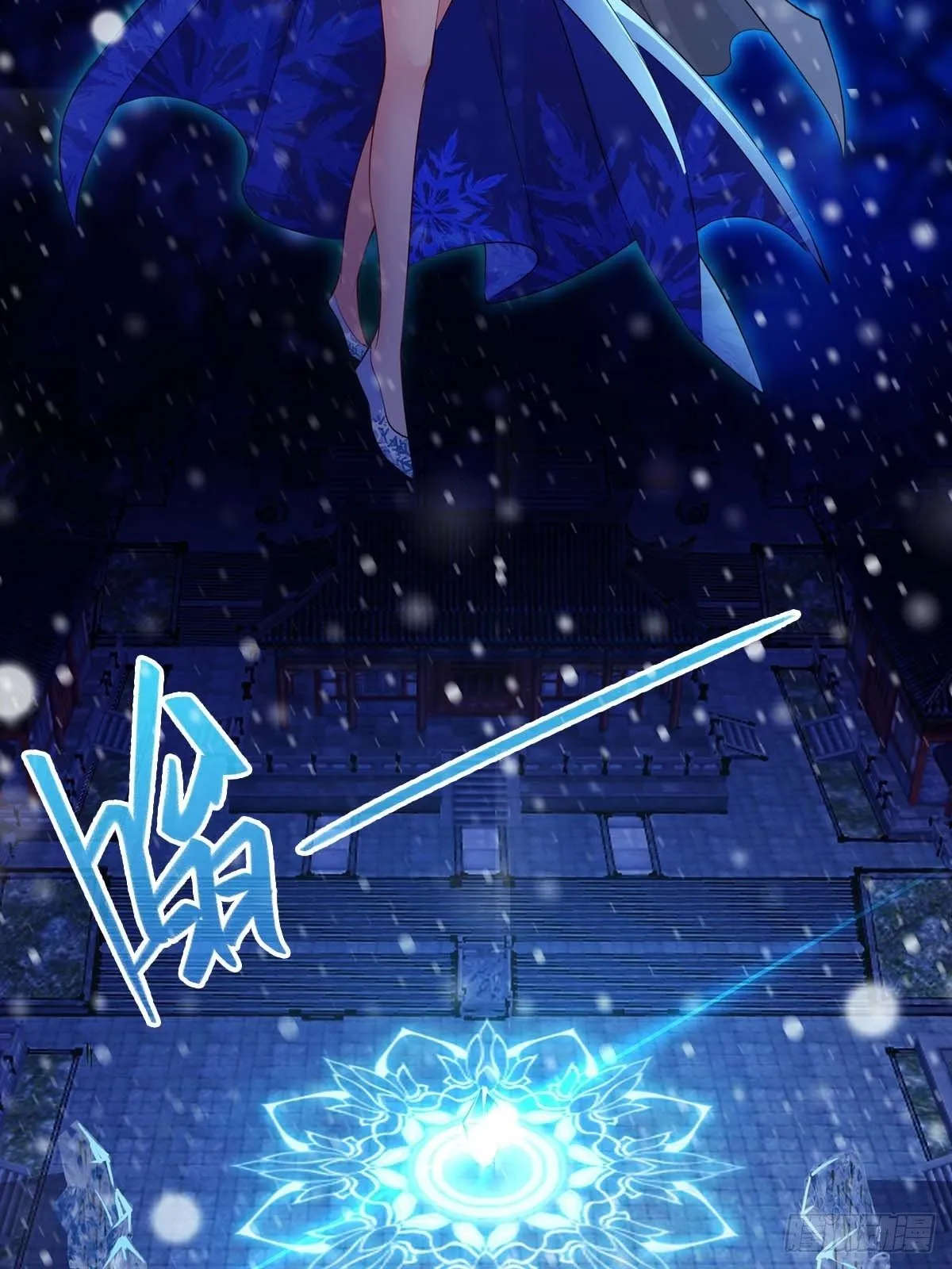 蛮王摩天霸 第23页