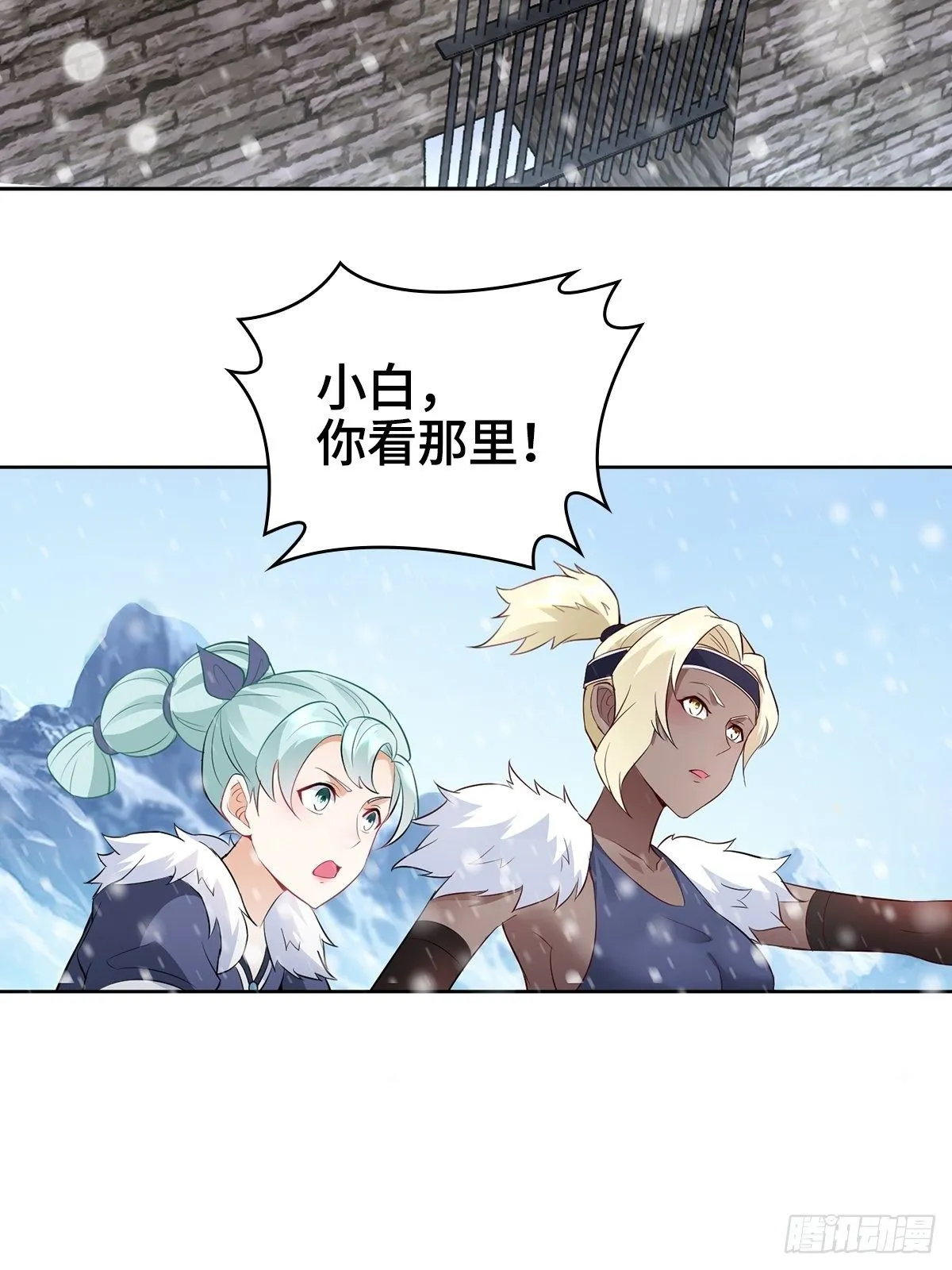 蛮王摩天霸 第37页