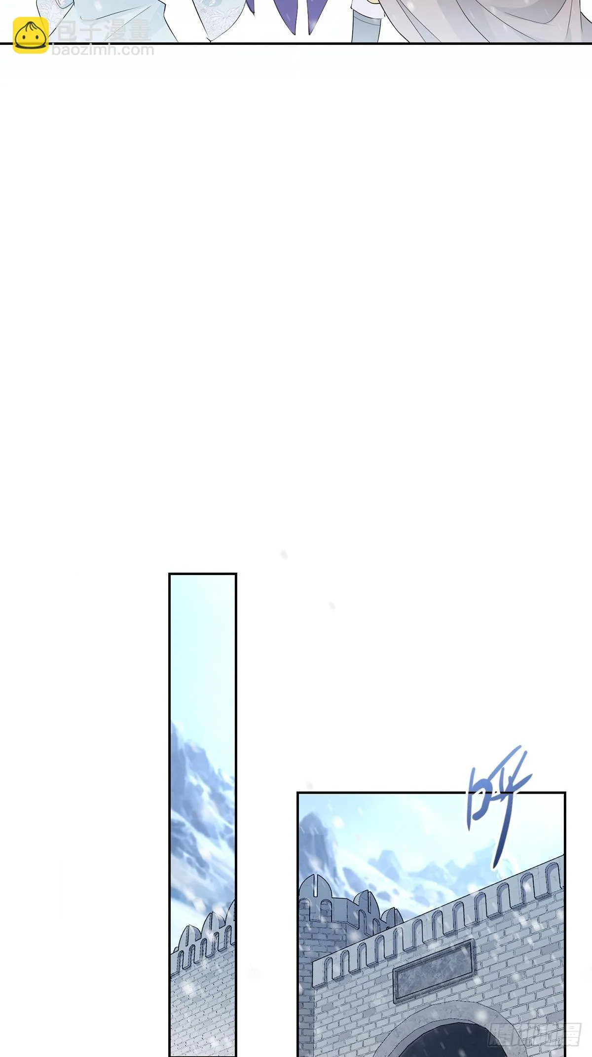 风暴雪鹰 第18页