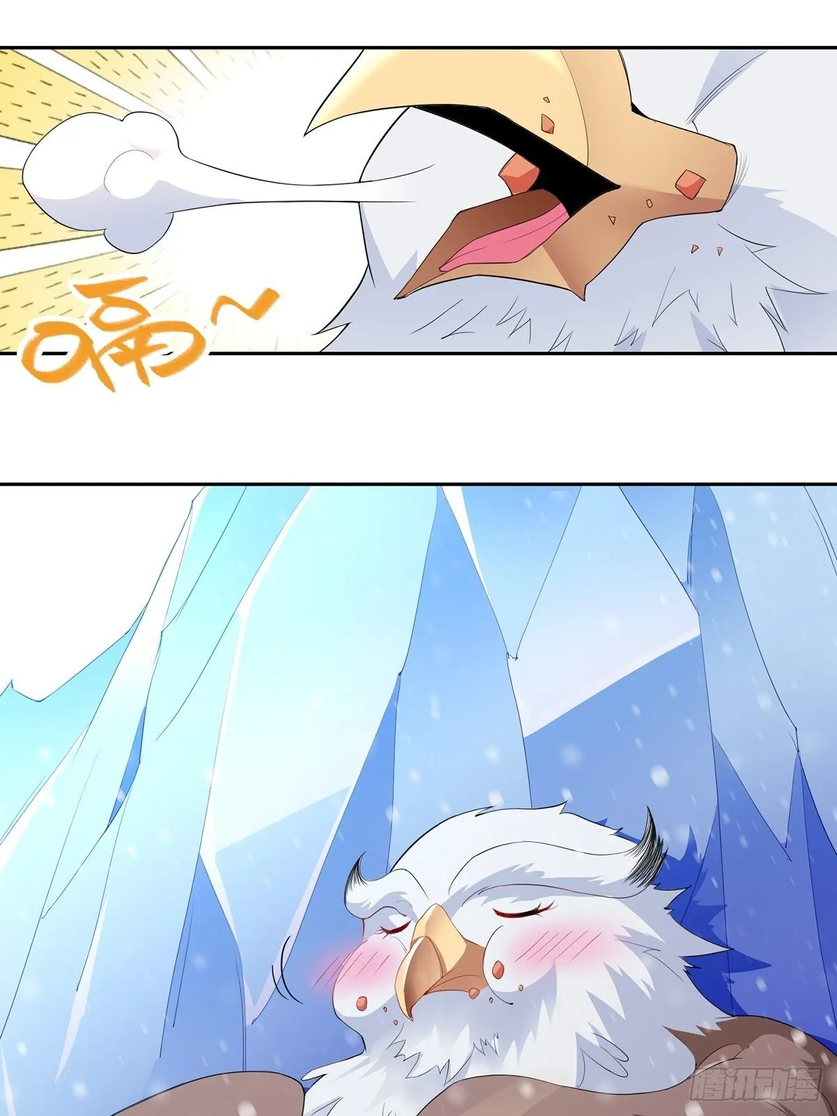 风暴雪鹰 第35页