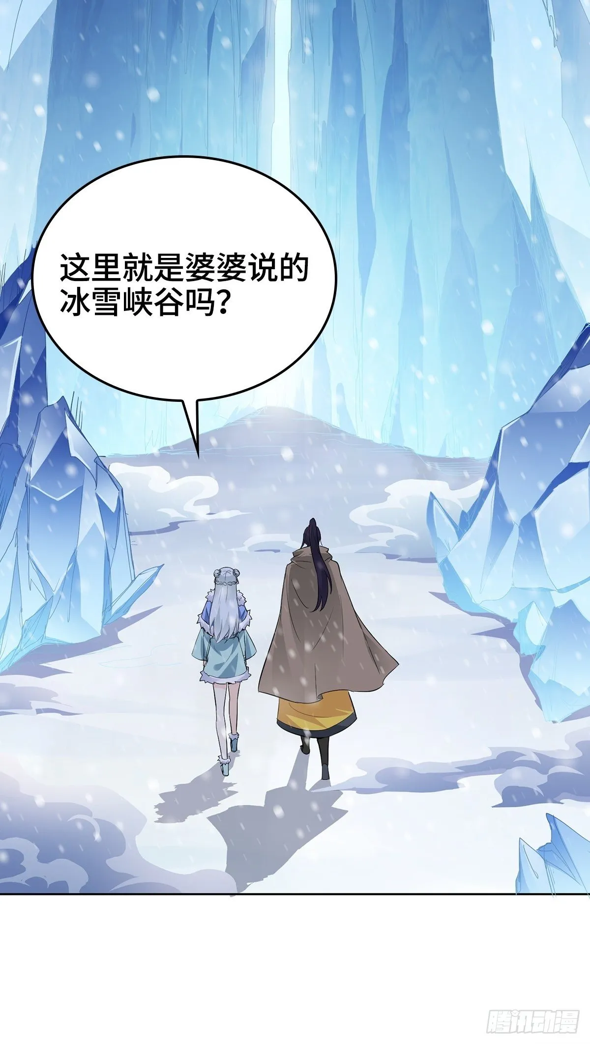 收复朝天虎堡垒 第32页