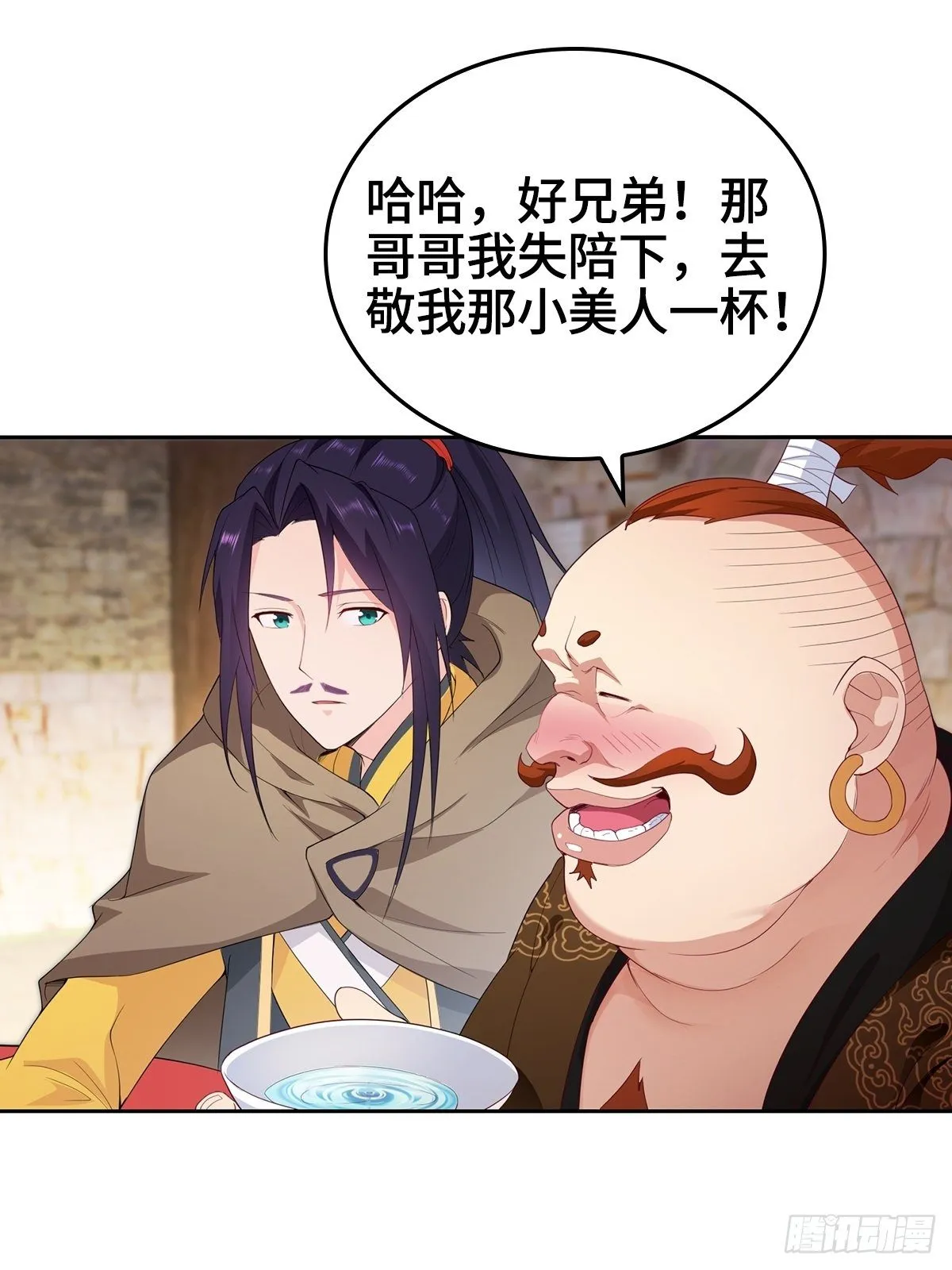 君雪的身世 第10页