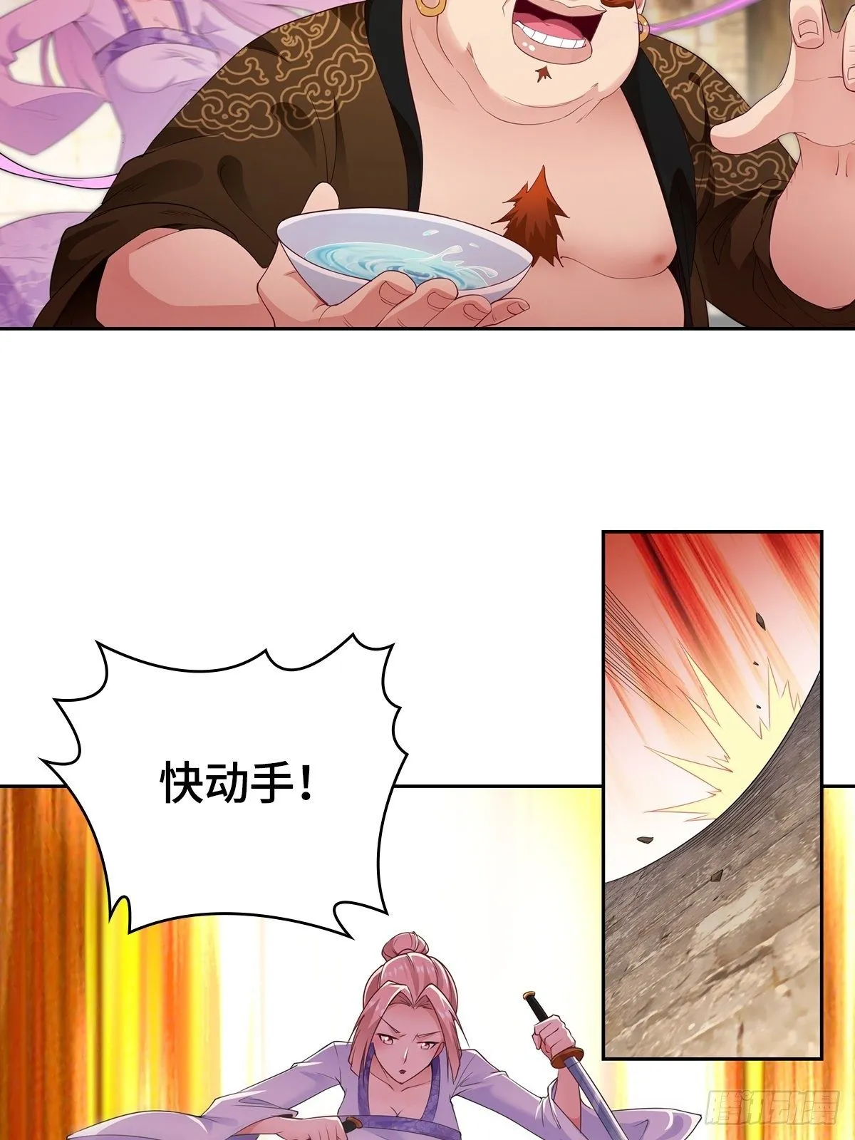 君雪的身世 第13页