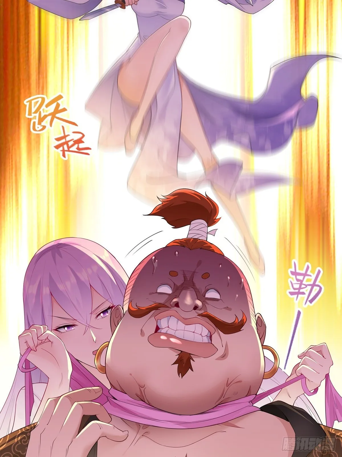 君雪的身世 第14页