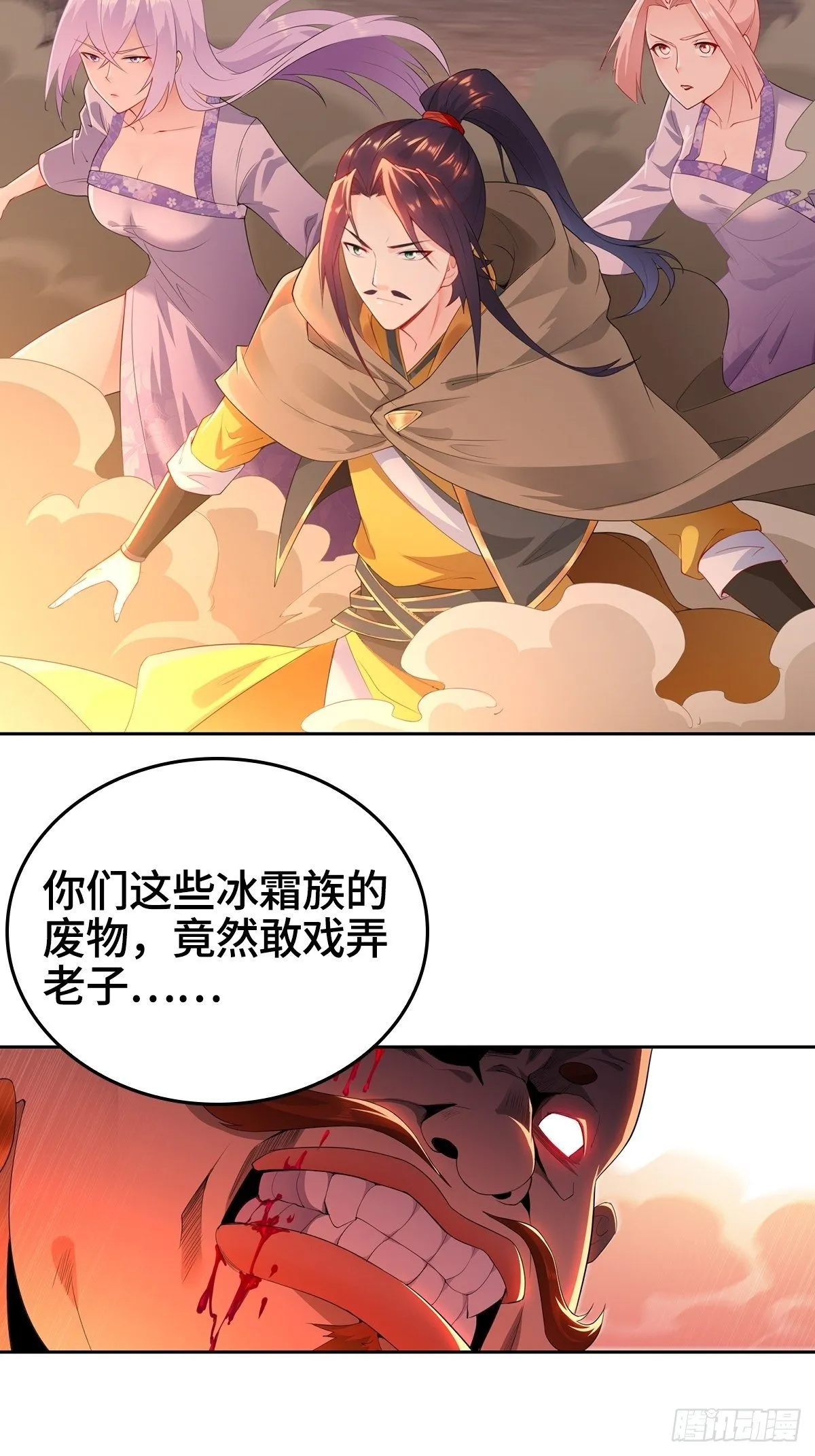 君雪的身世 第17页