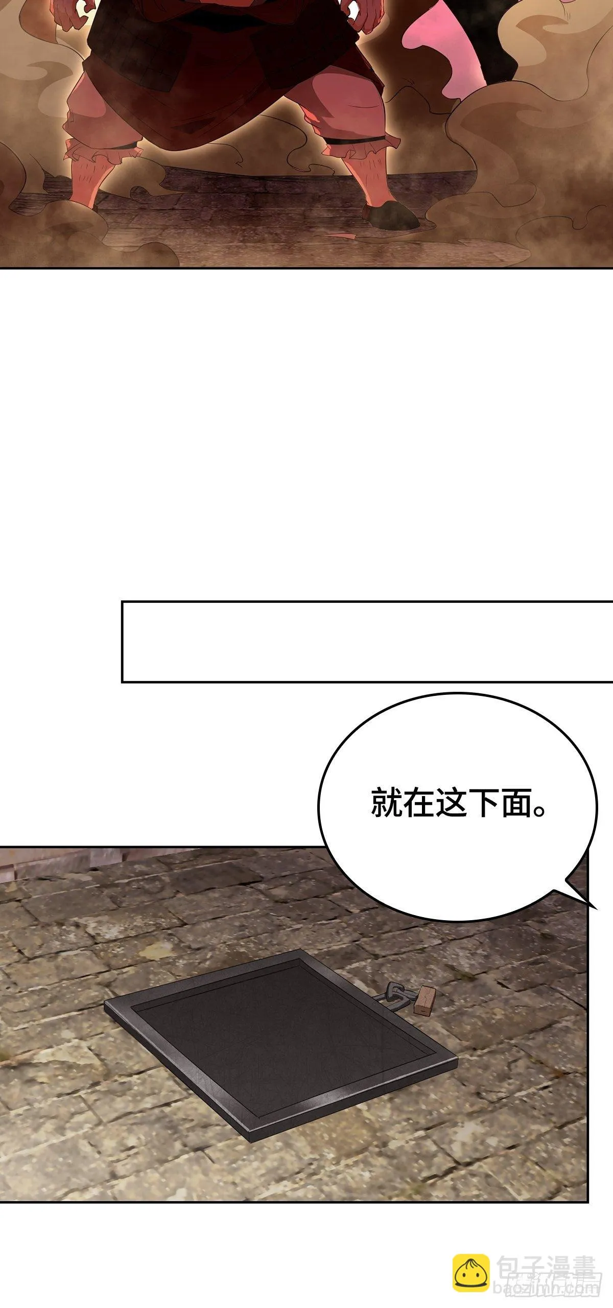 君雪的身世 第19页