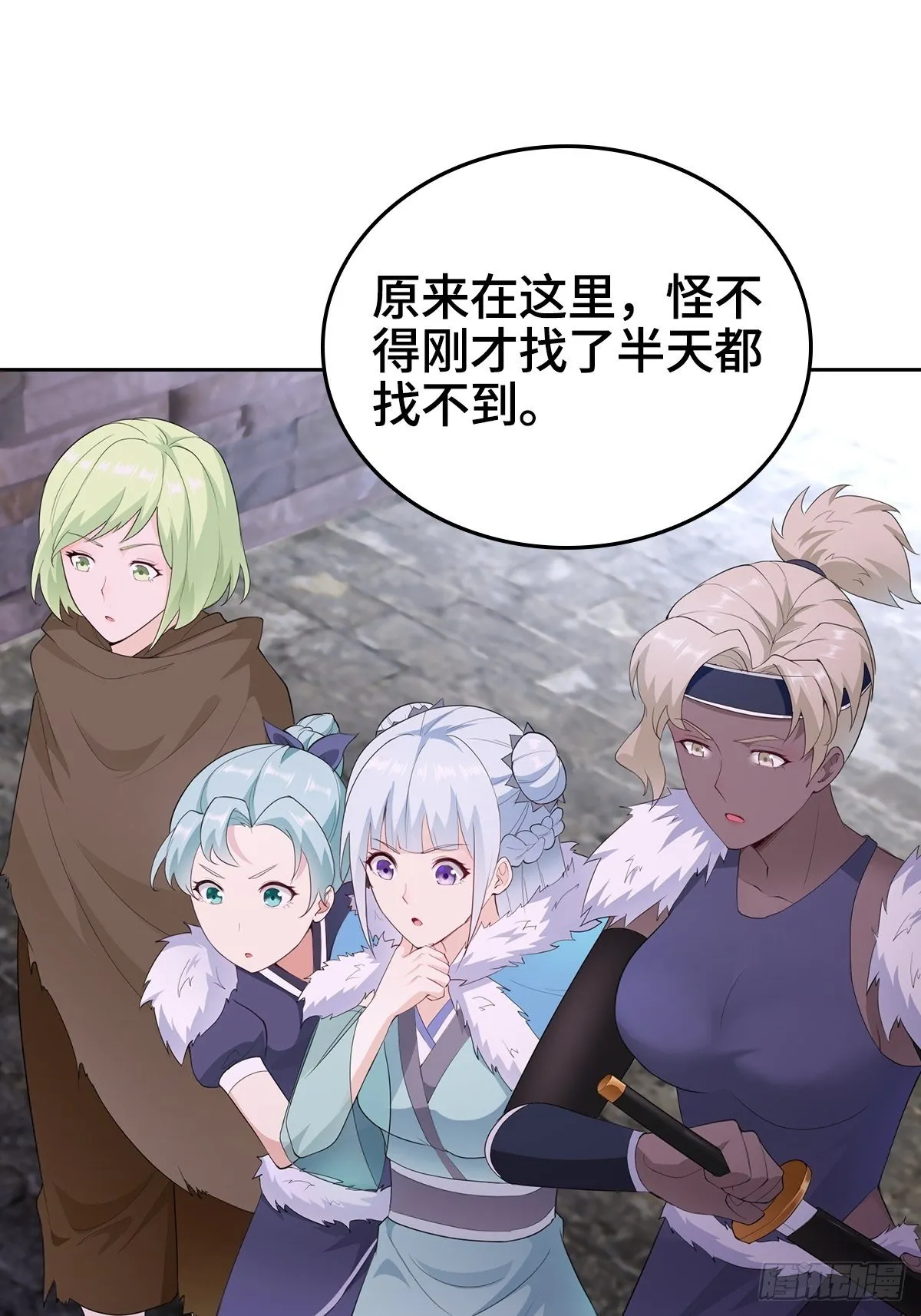 君雪的身世 第20页