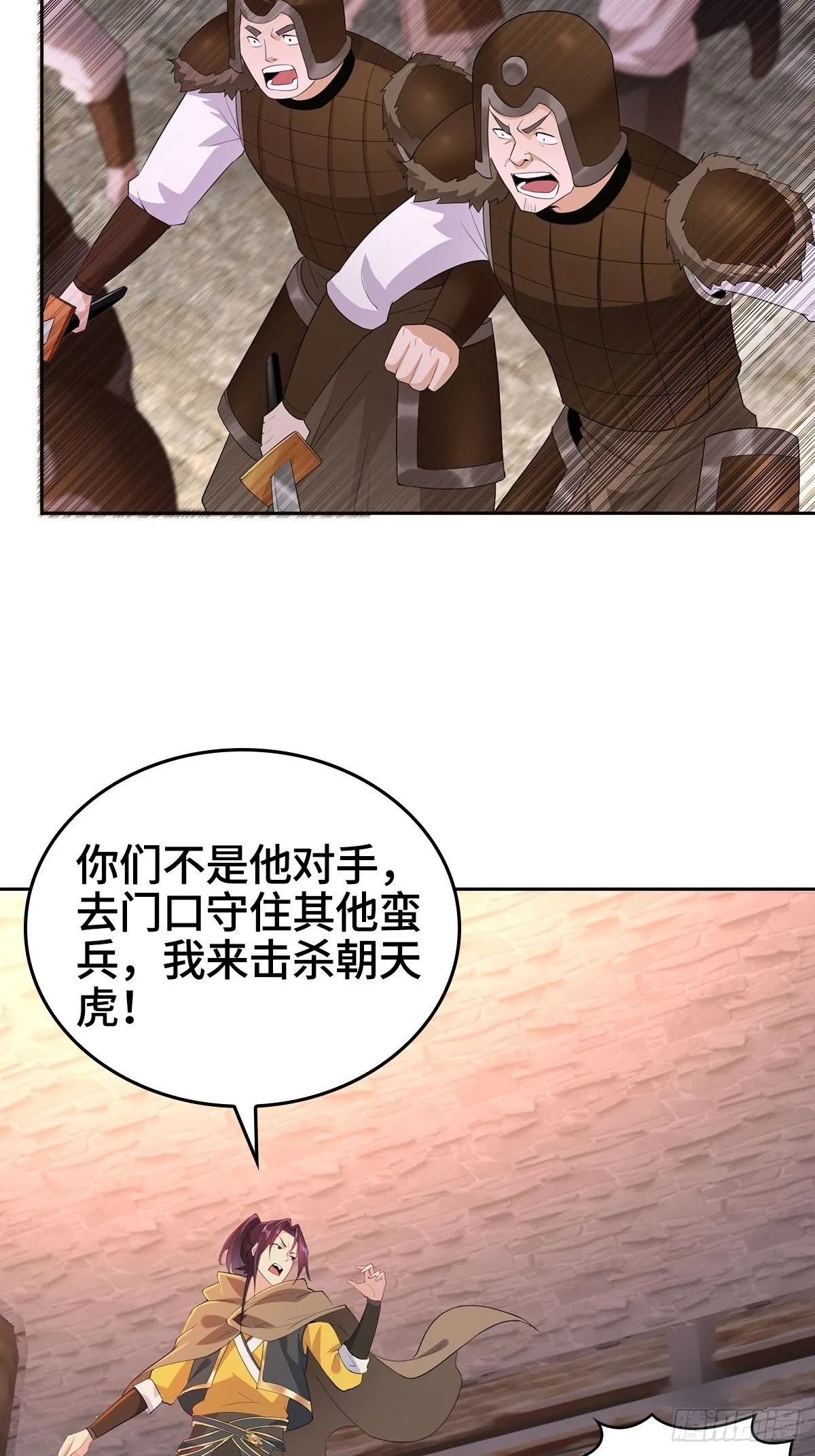 君雪的身世 第33页