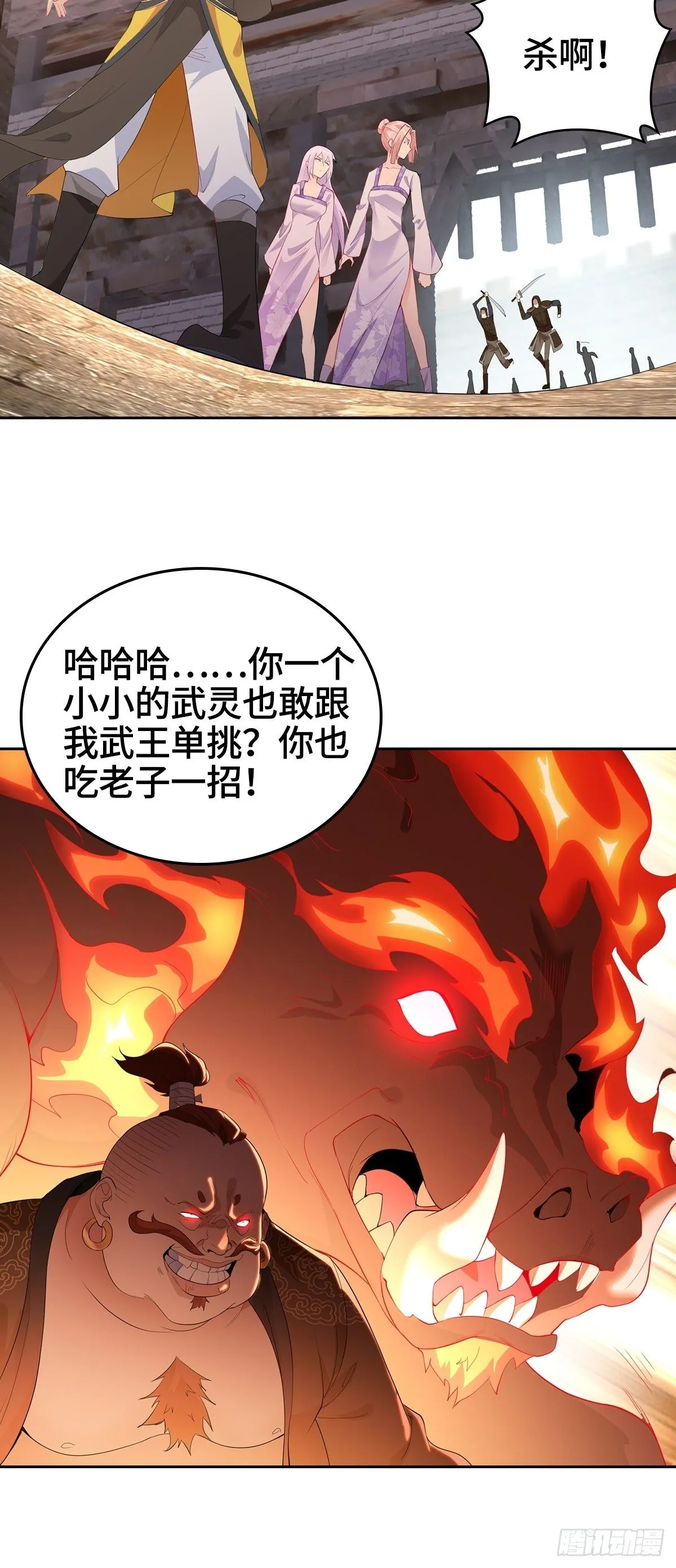 君雪的身世 第34页