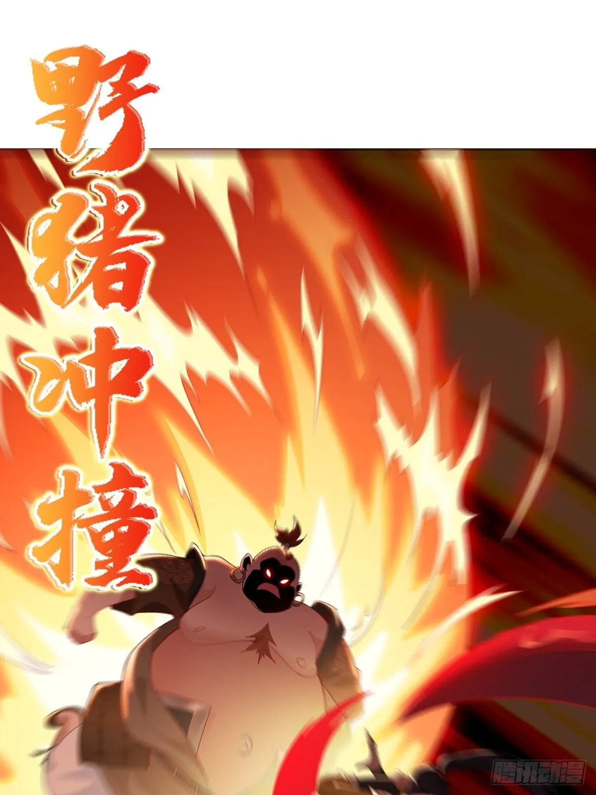 君雪的身世 第35页