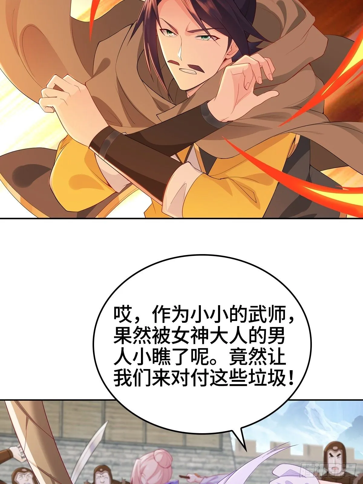 君雪的身世 第37页