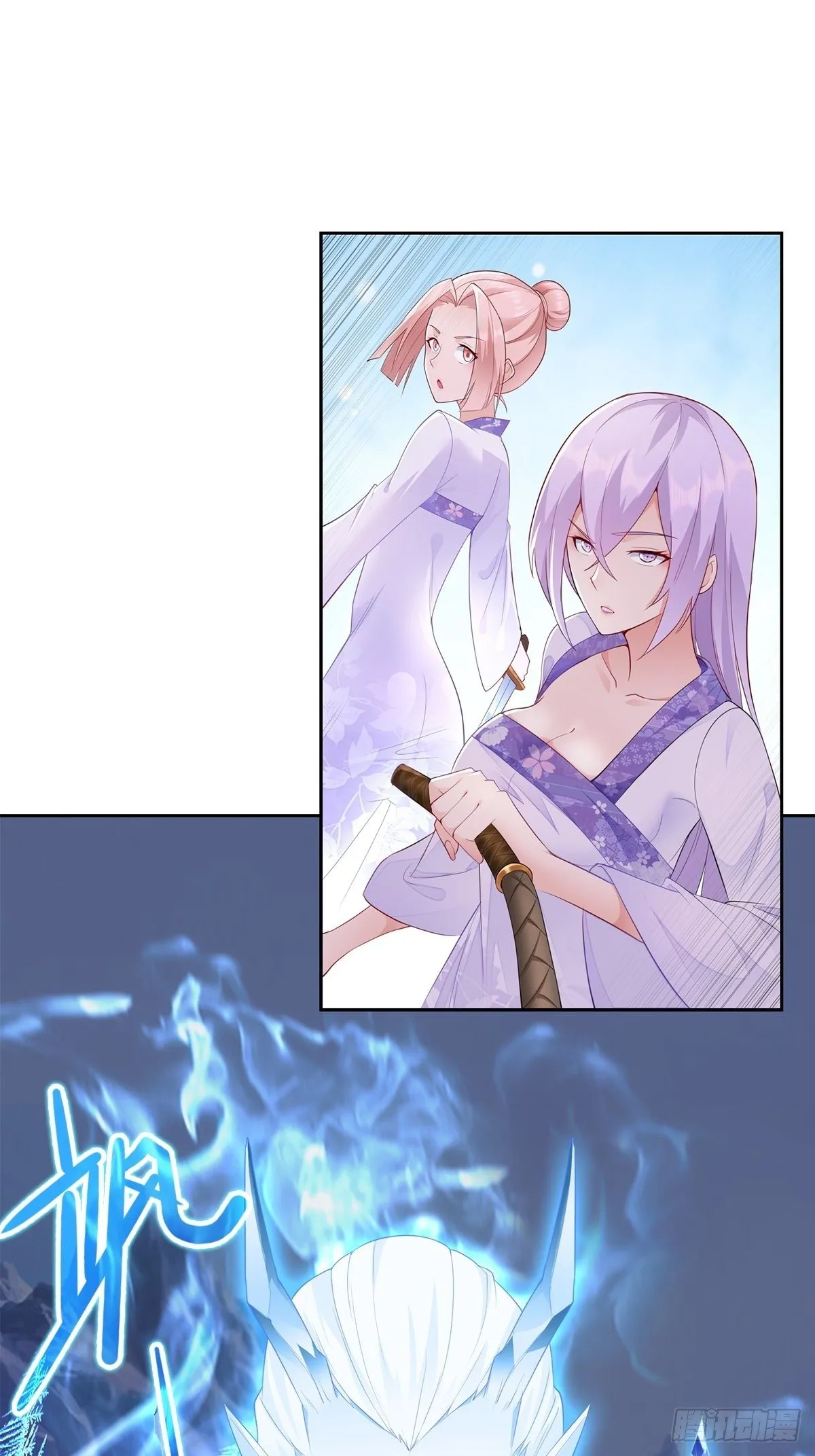 君雪的身世 第41页