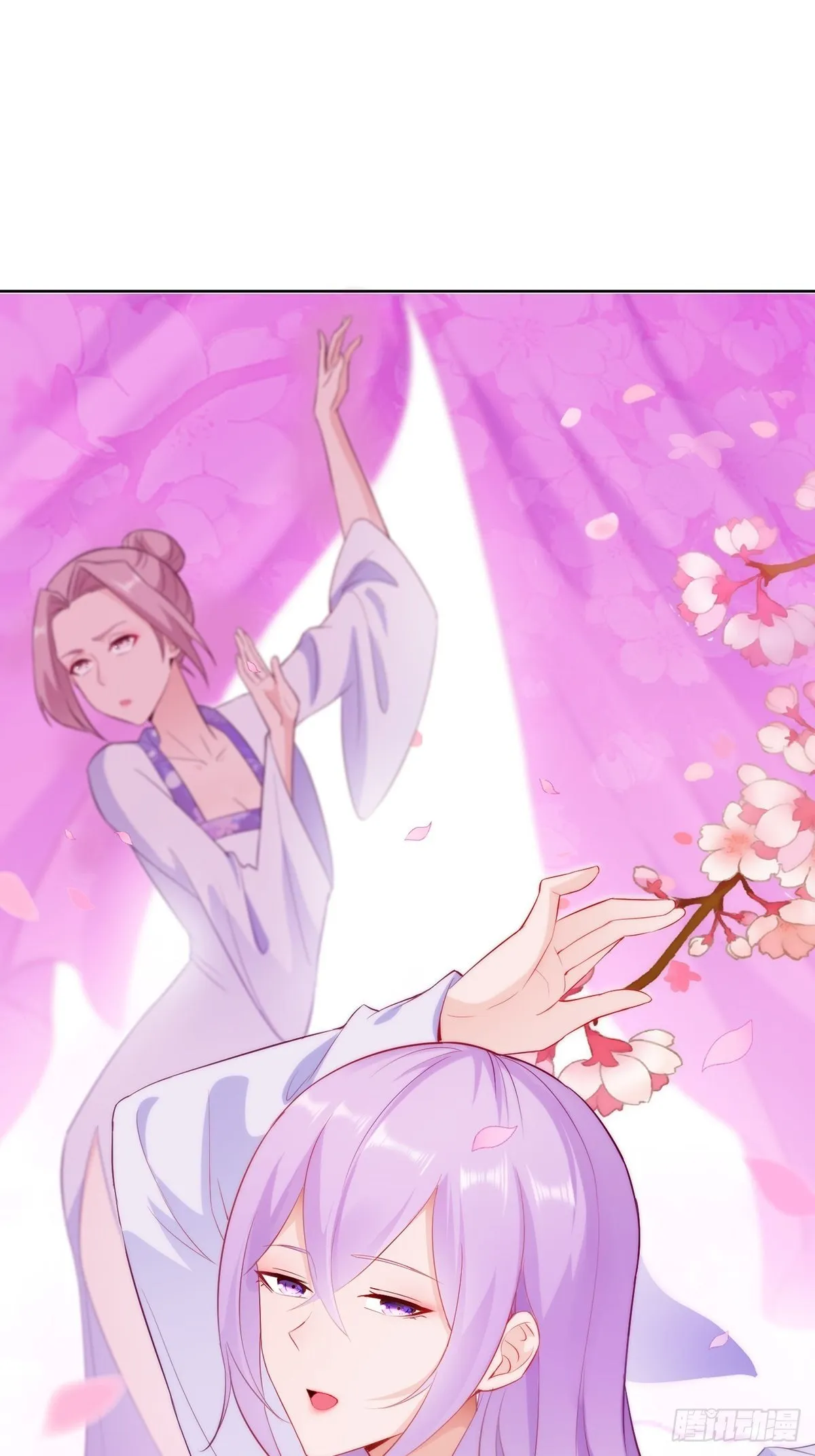 酒蒙子朝天虎 第43页