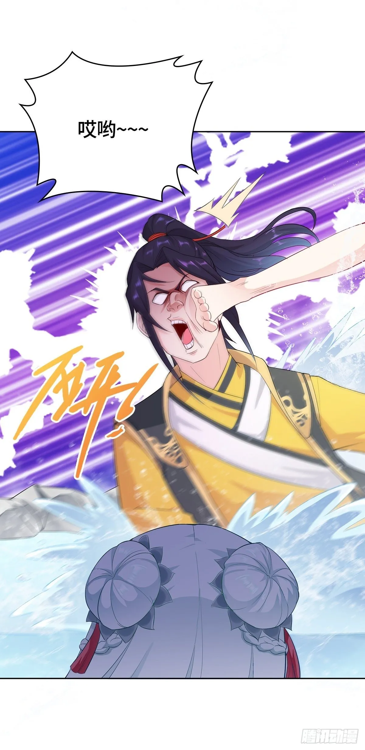 四大护卫 第7页