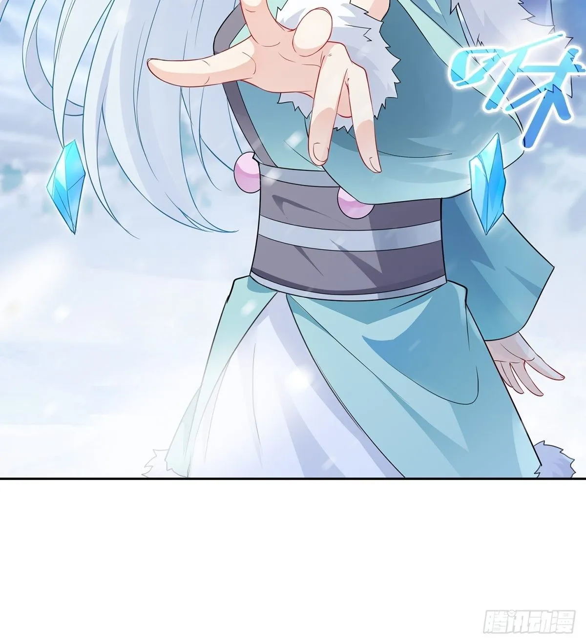 冰冻恶魔 第15页