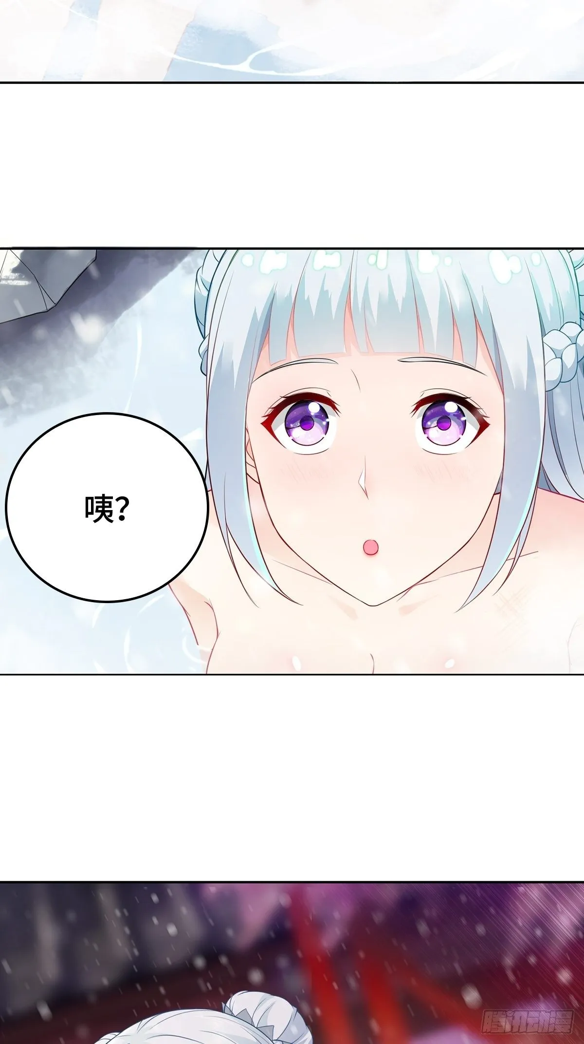 冰冻恶魔 第42页