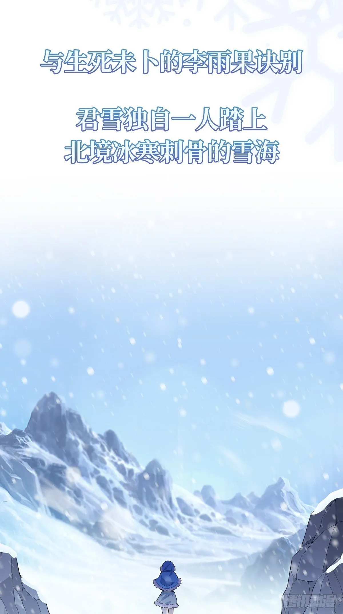 预告 第1页