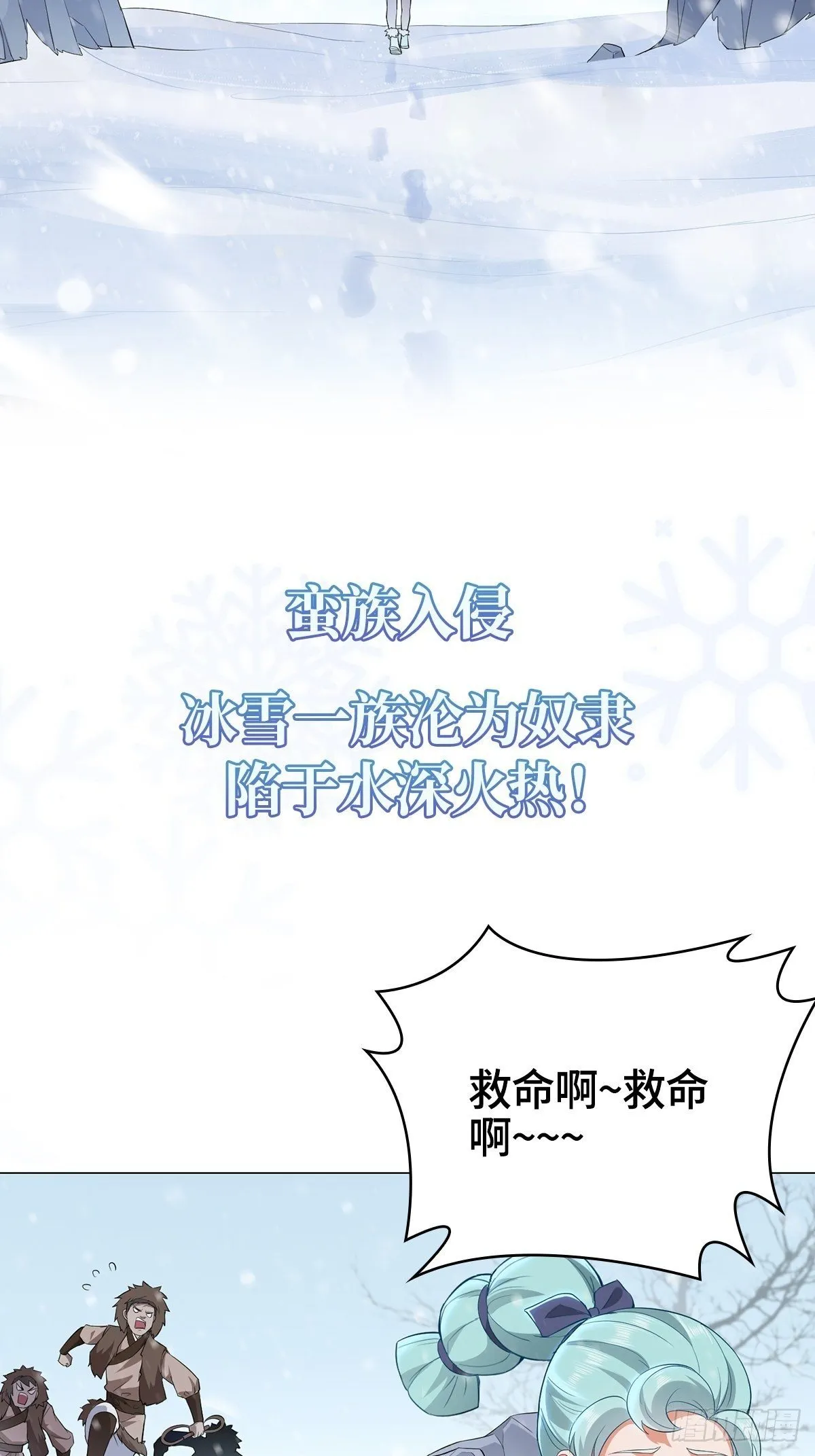 预告 第2页