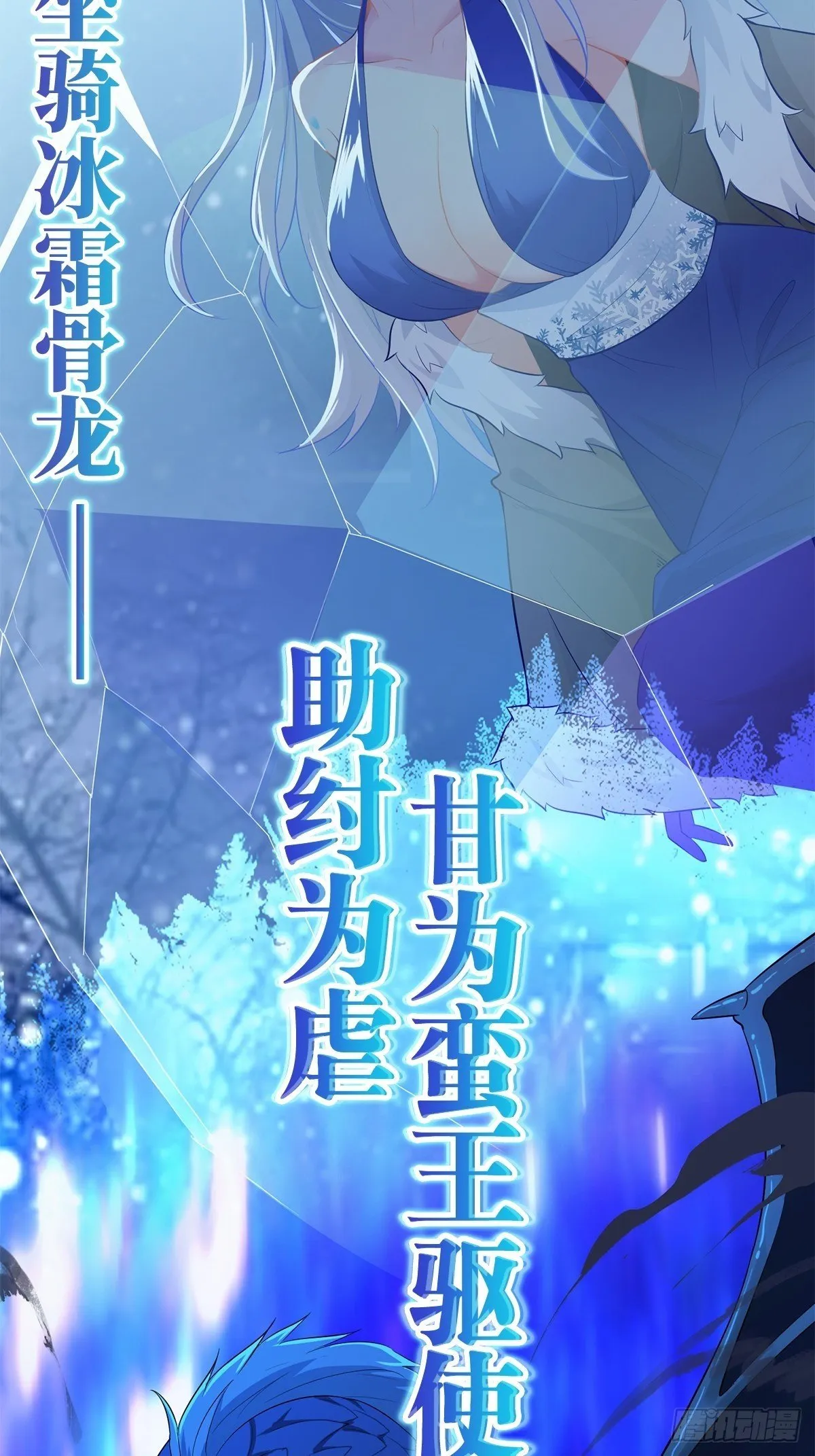 预告 第4页