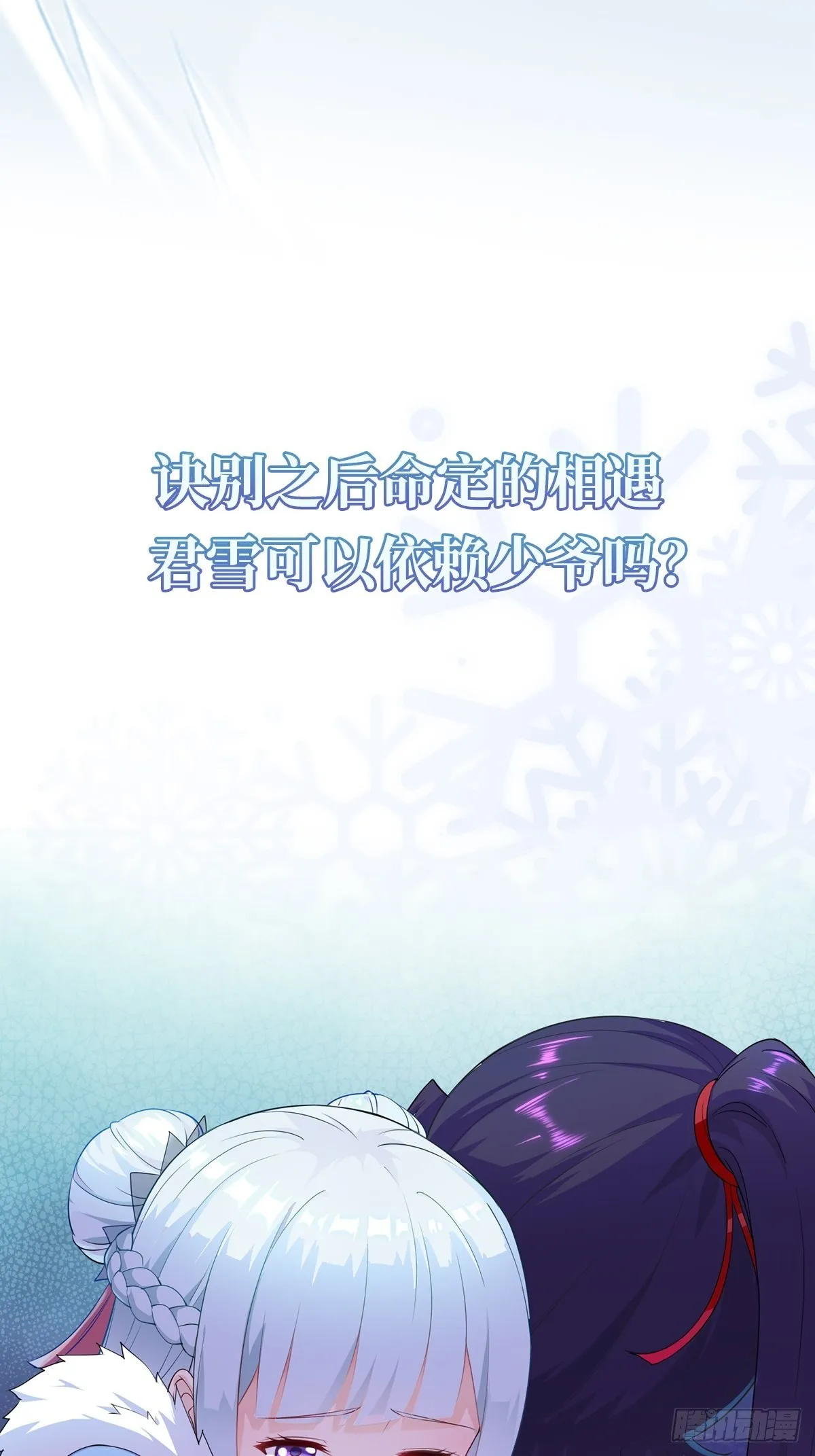 预告 第8页