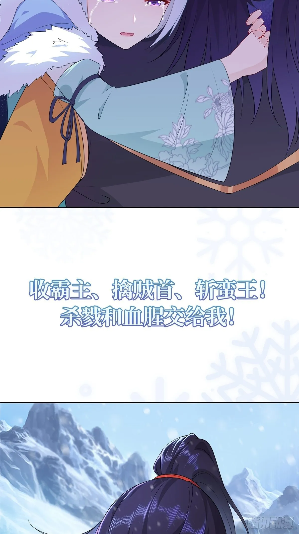 预告 第9页
