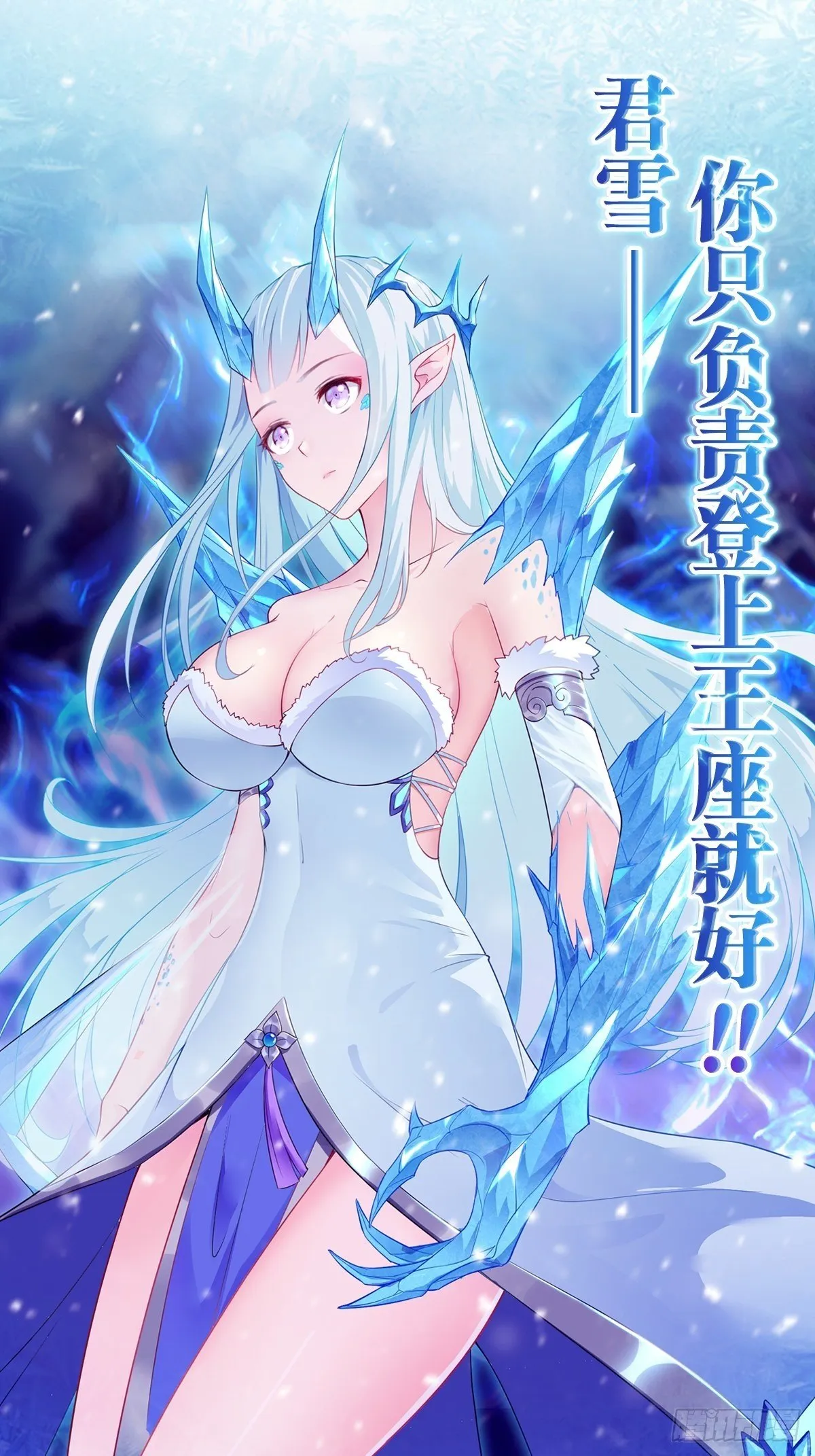 预告 第11页