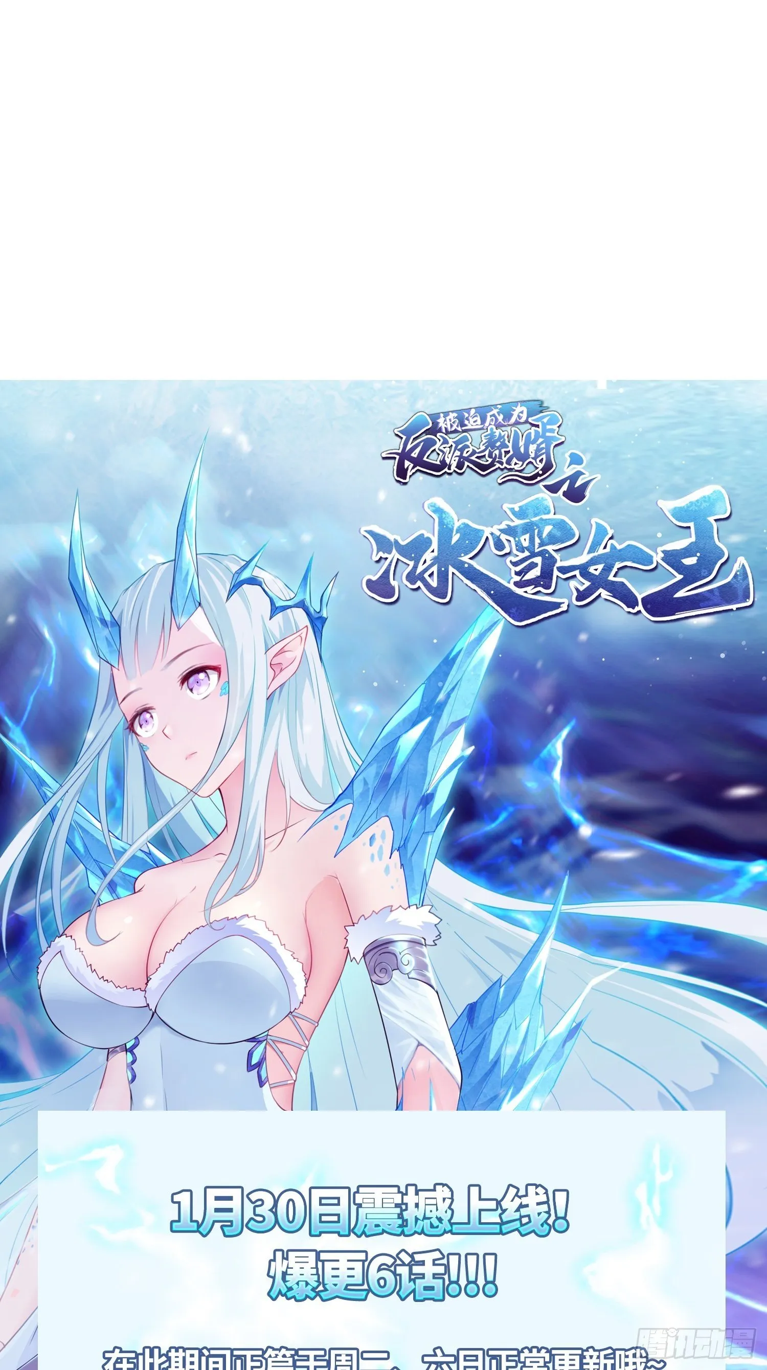 预告 第12页