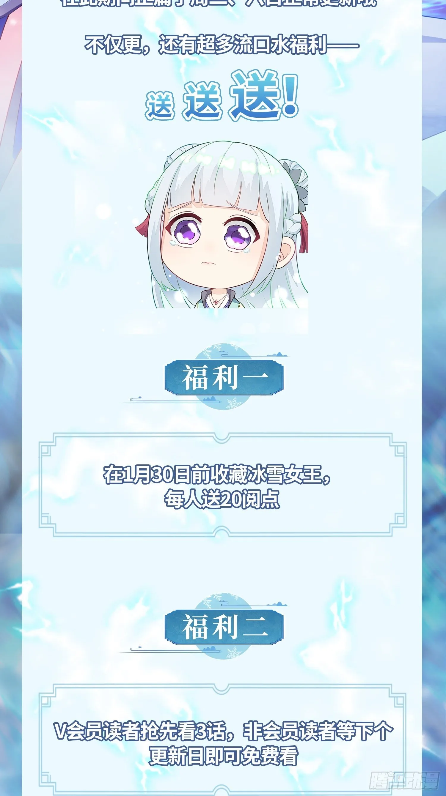 预告 第13页