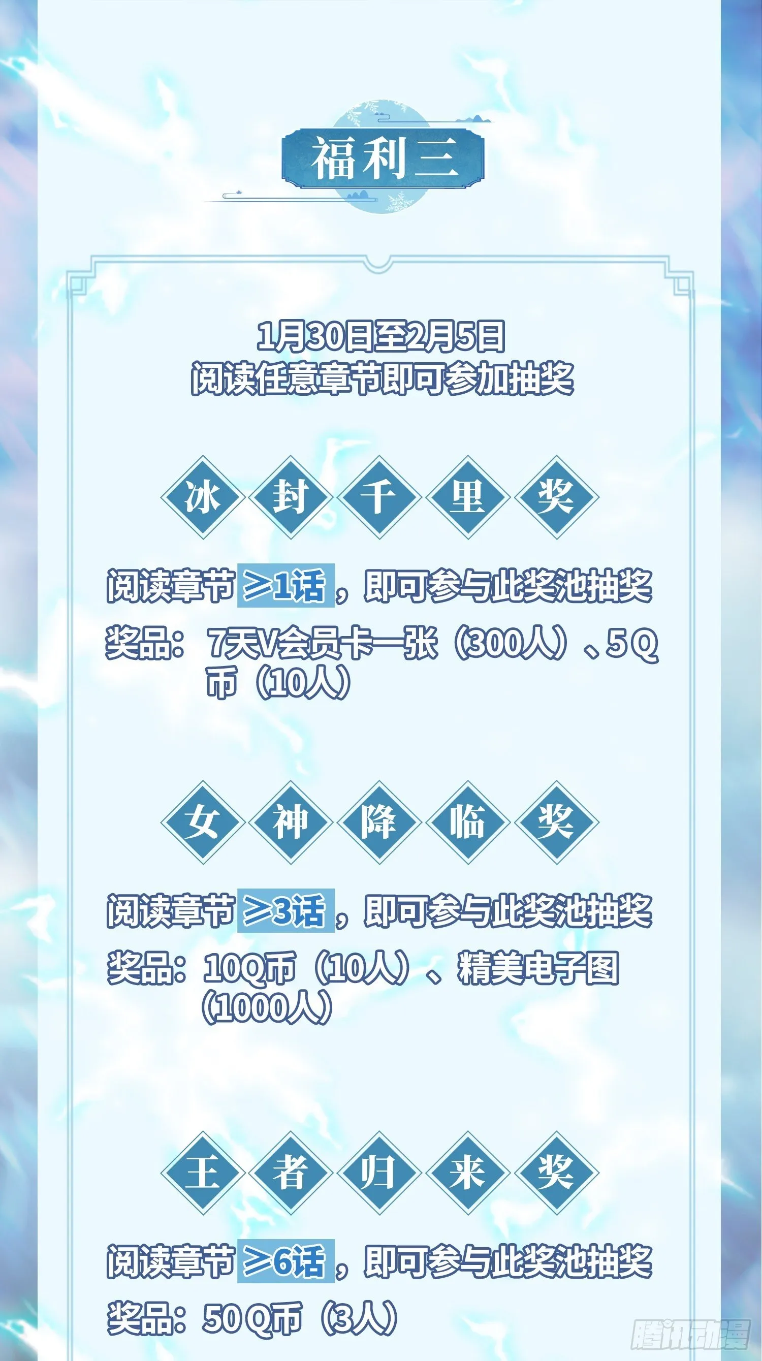 预告 第14页