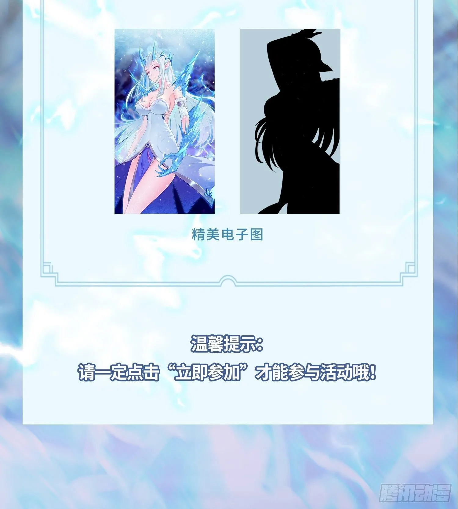 预告 第15页