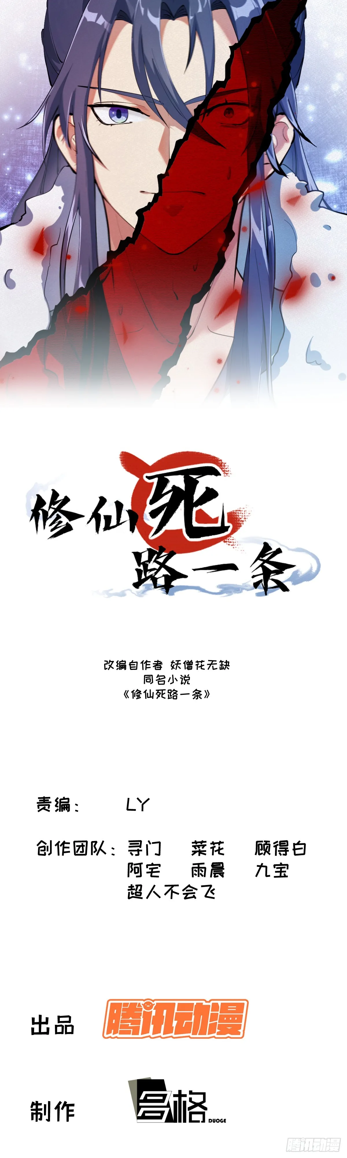 8 第1页