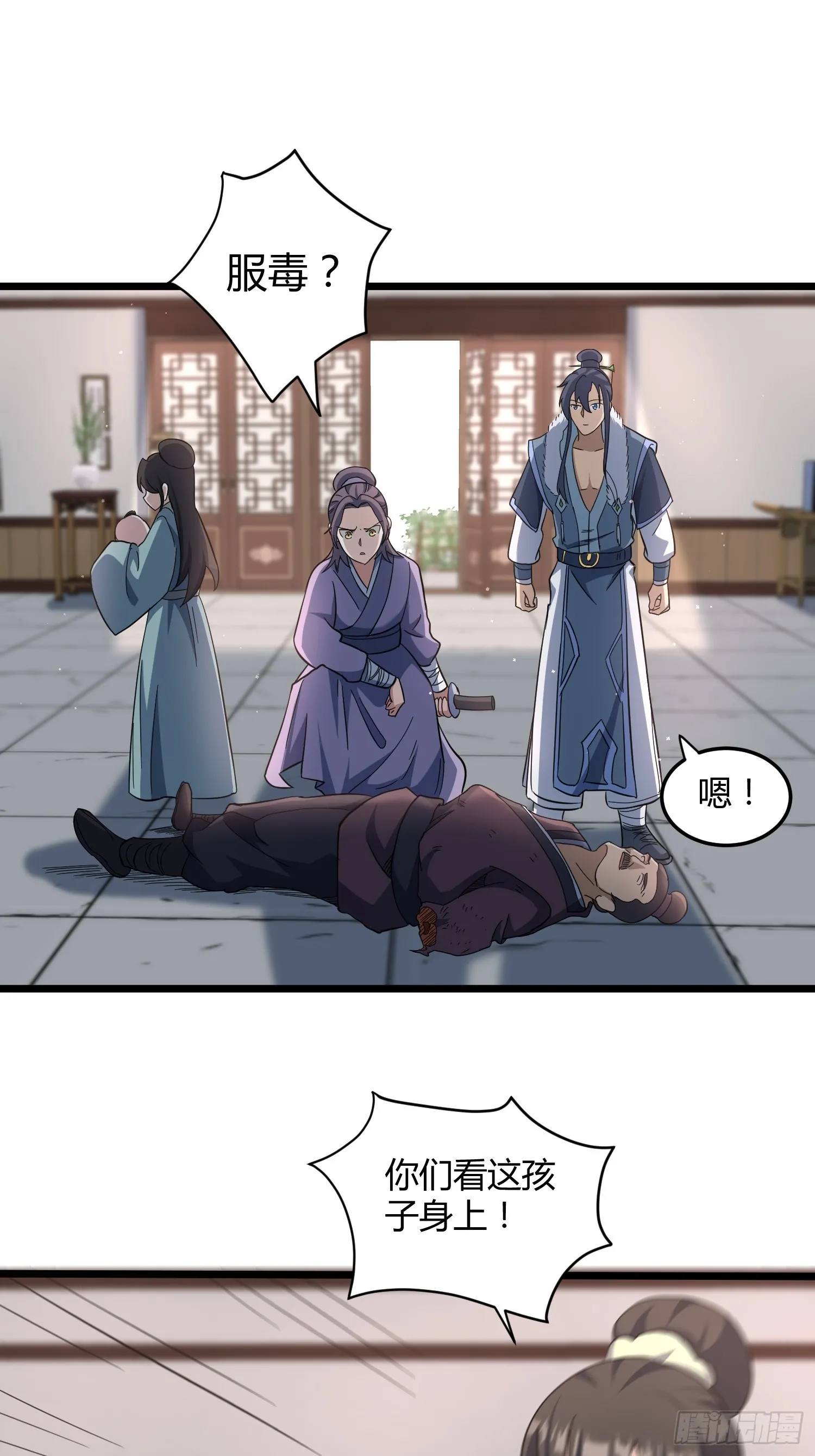 8 第2页