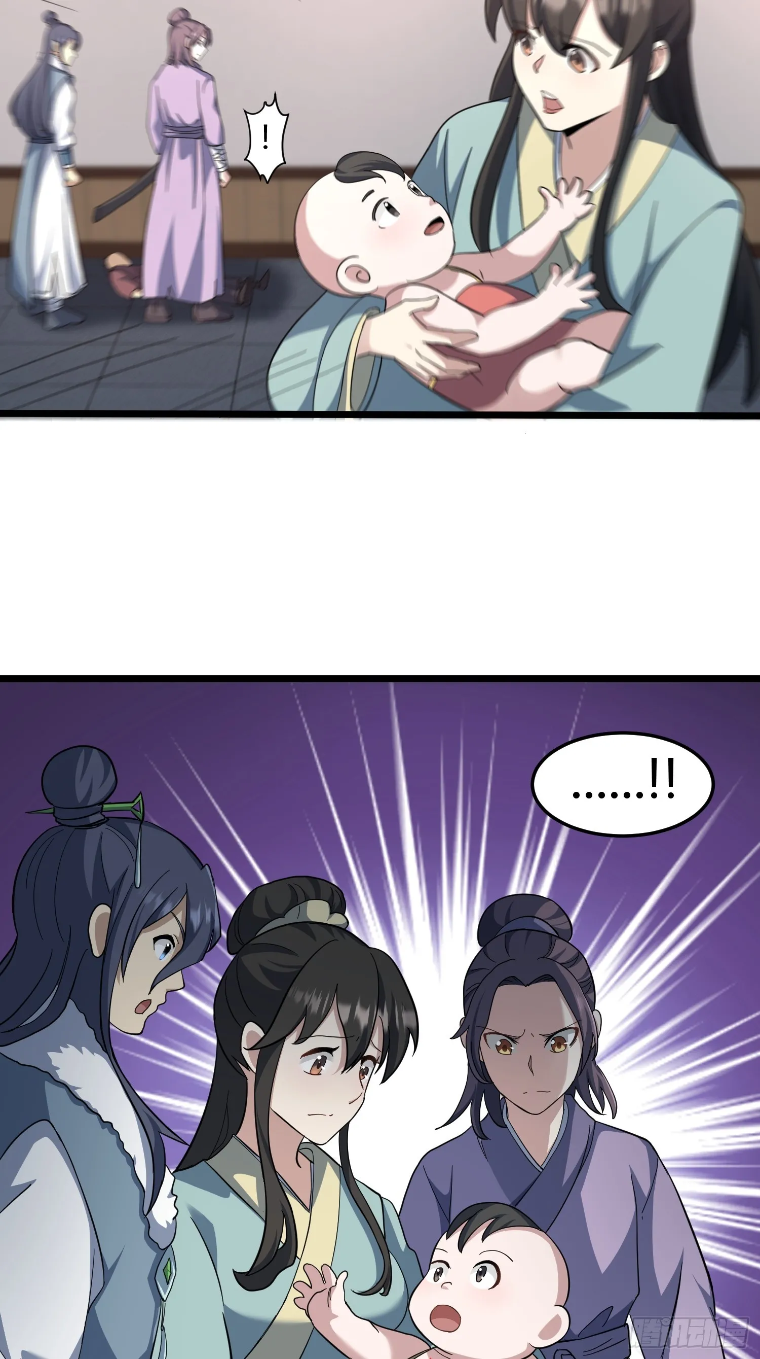 8 第3页