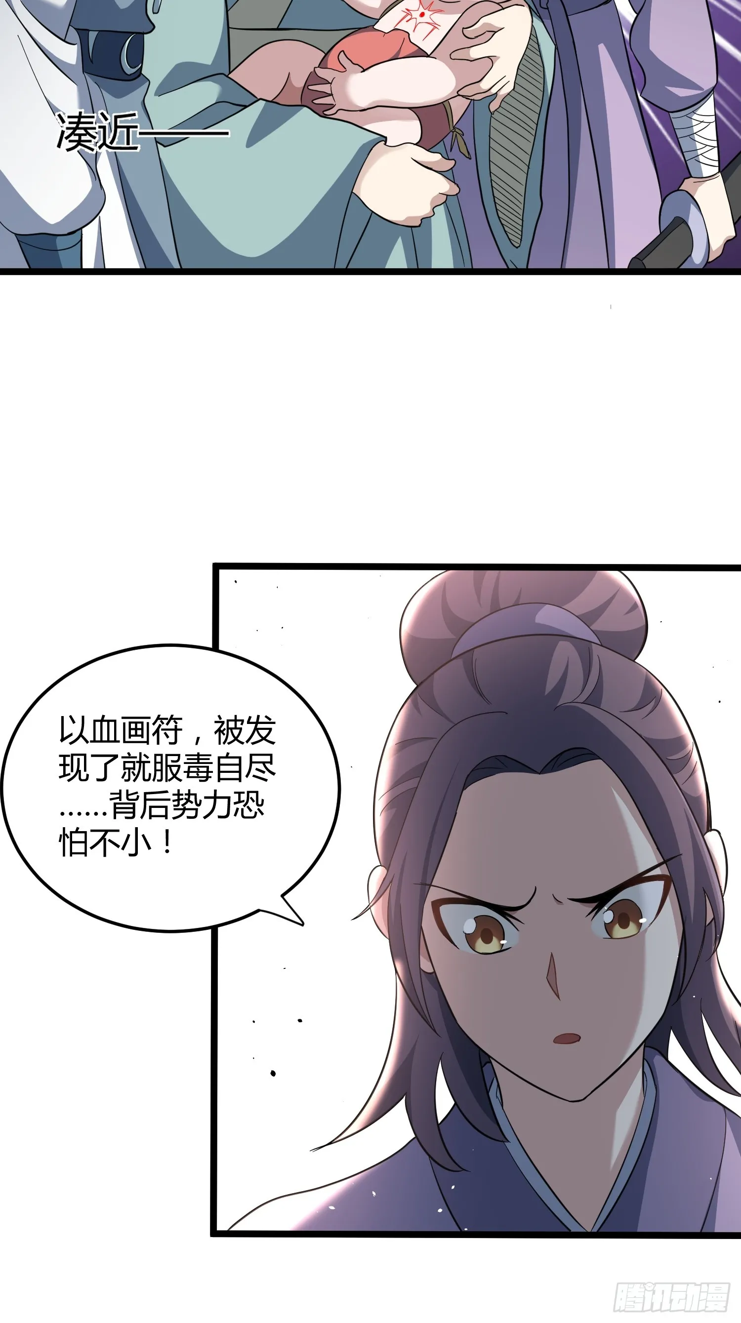 8 第4页