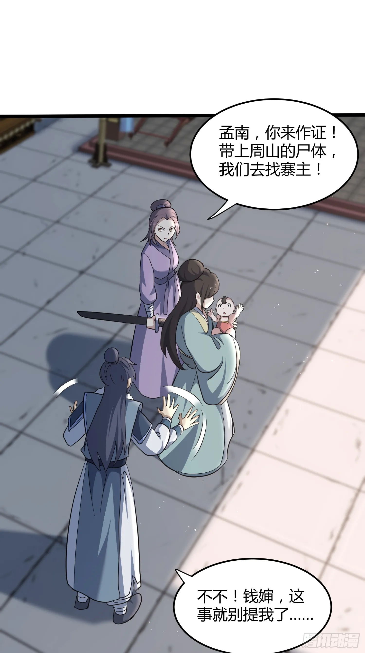 8 第5页