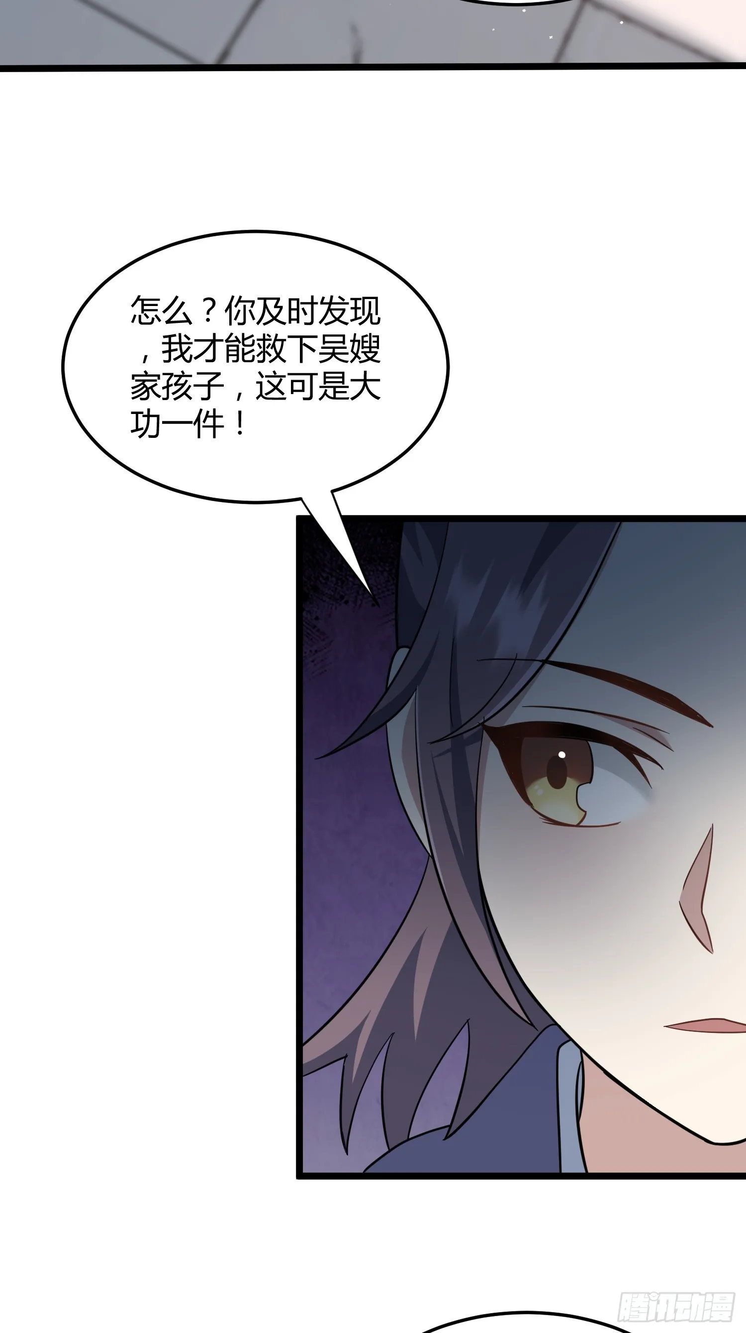 8 第6页