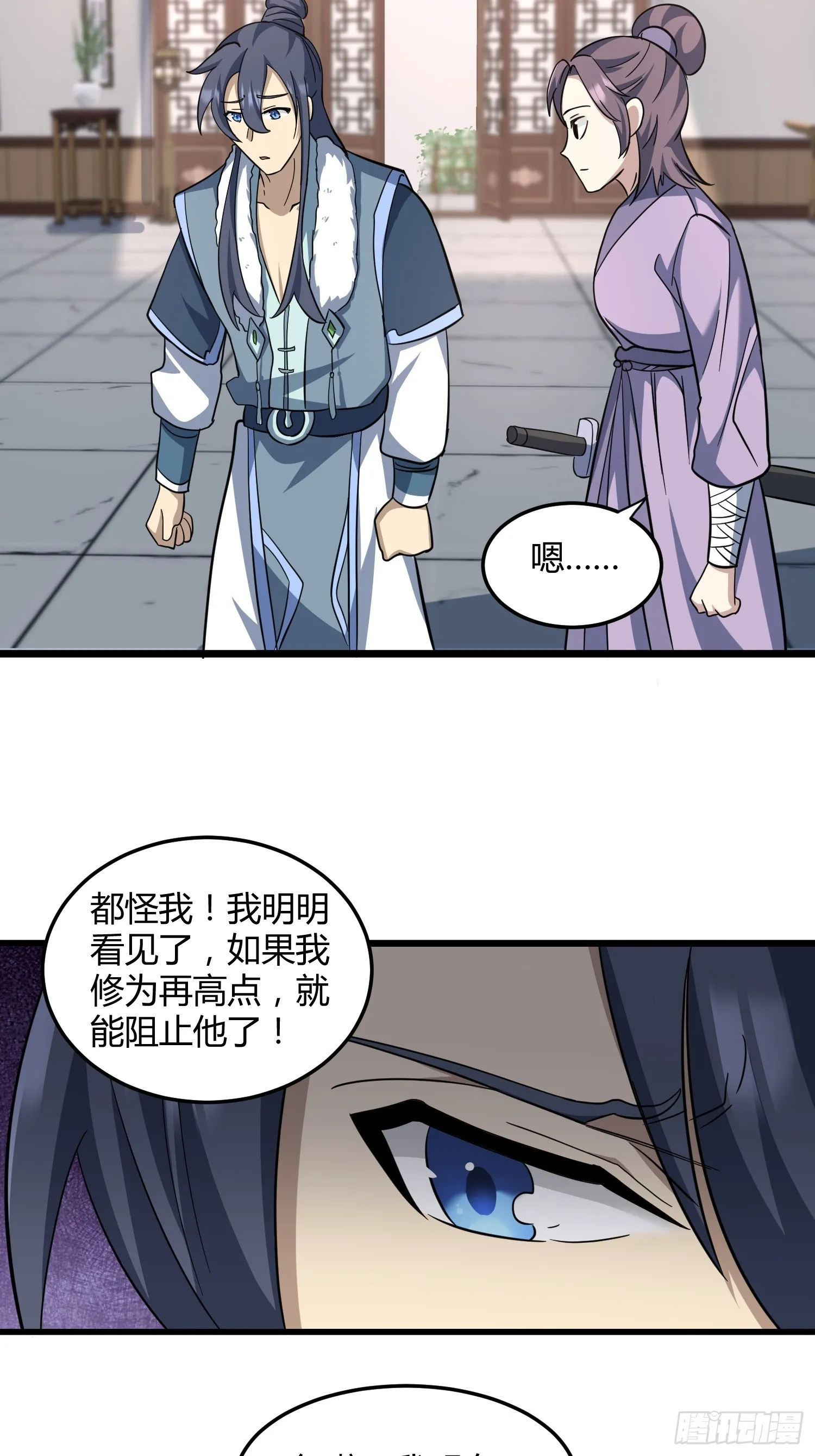 8 第8页