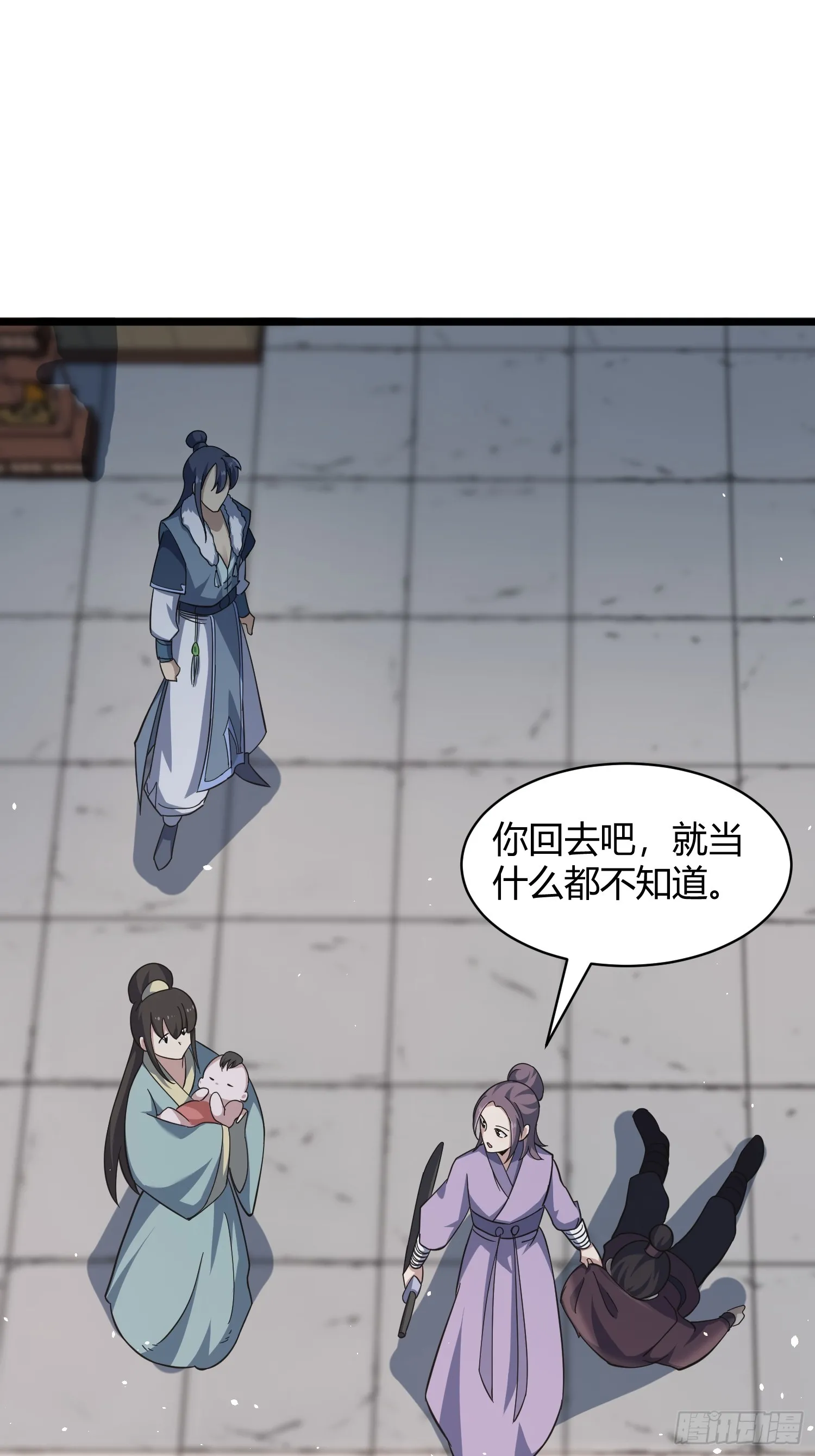 8 第10页