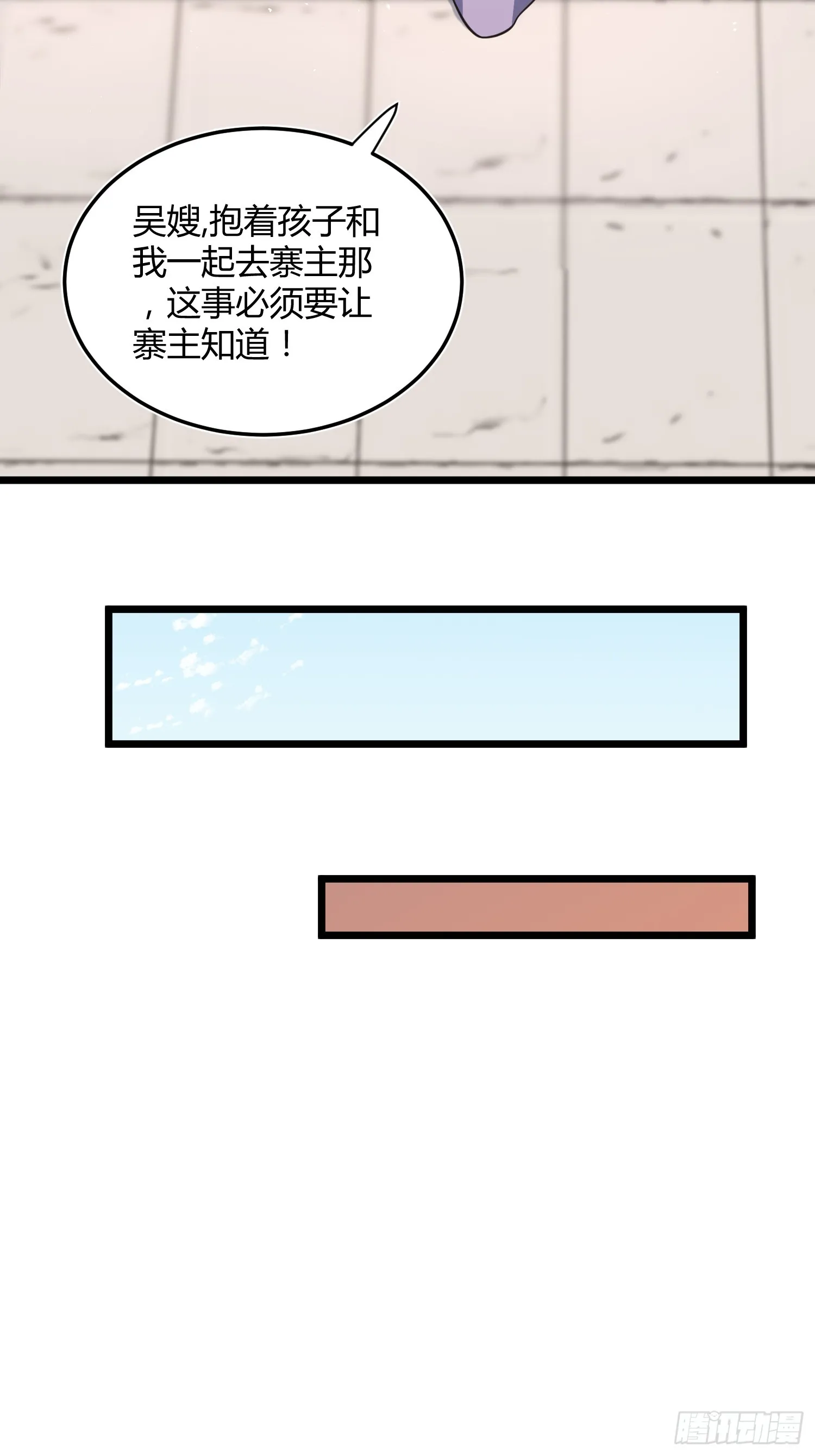 8 第11页