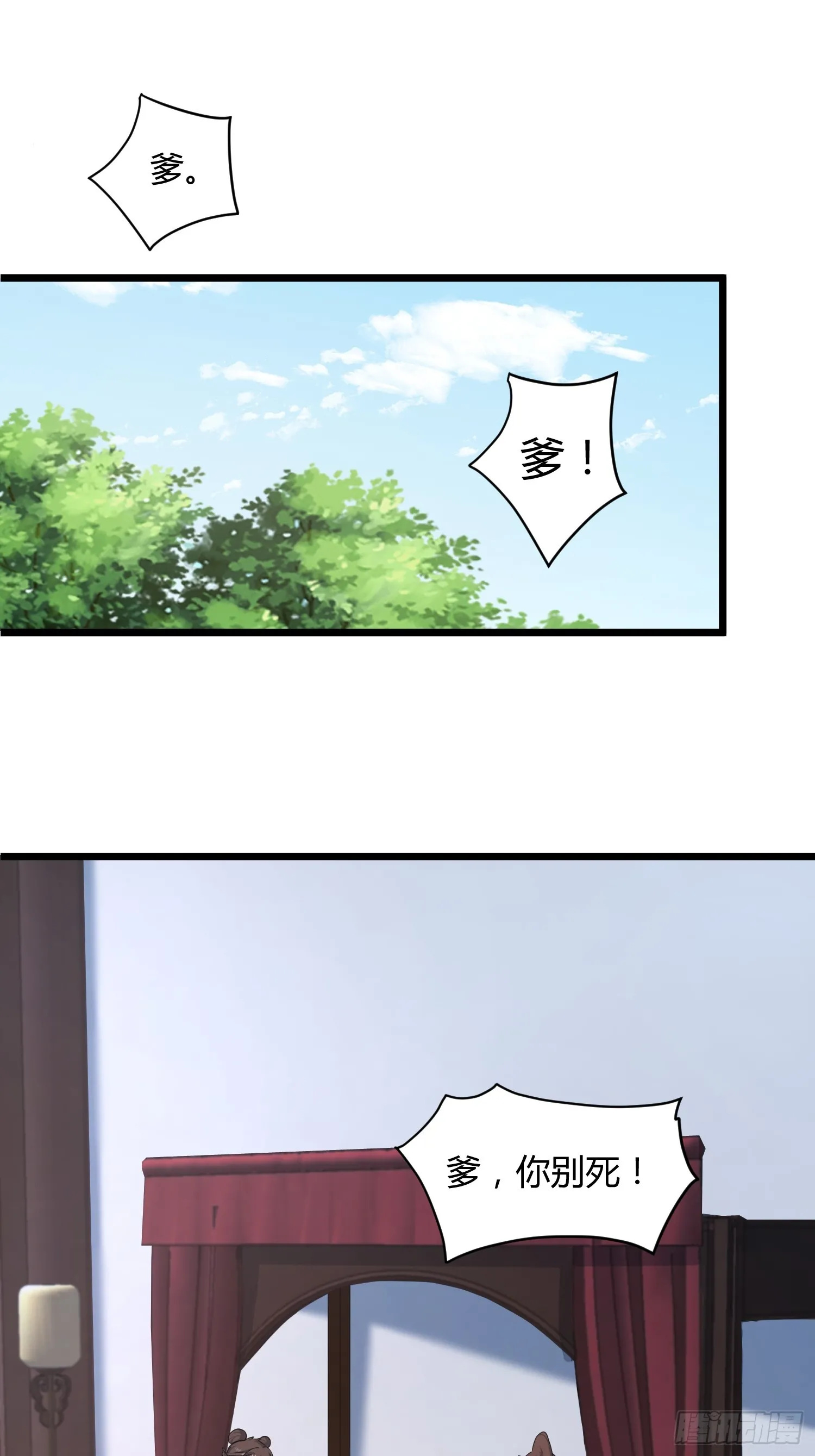 8 第18页