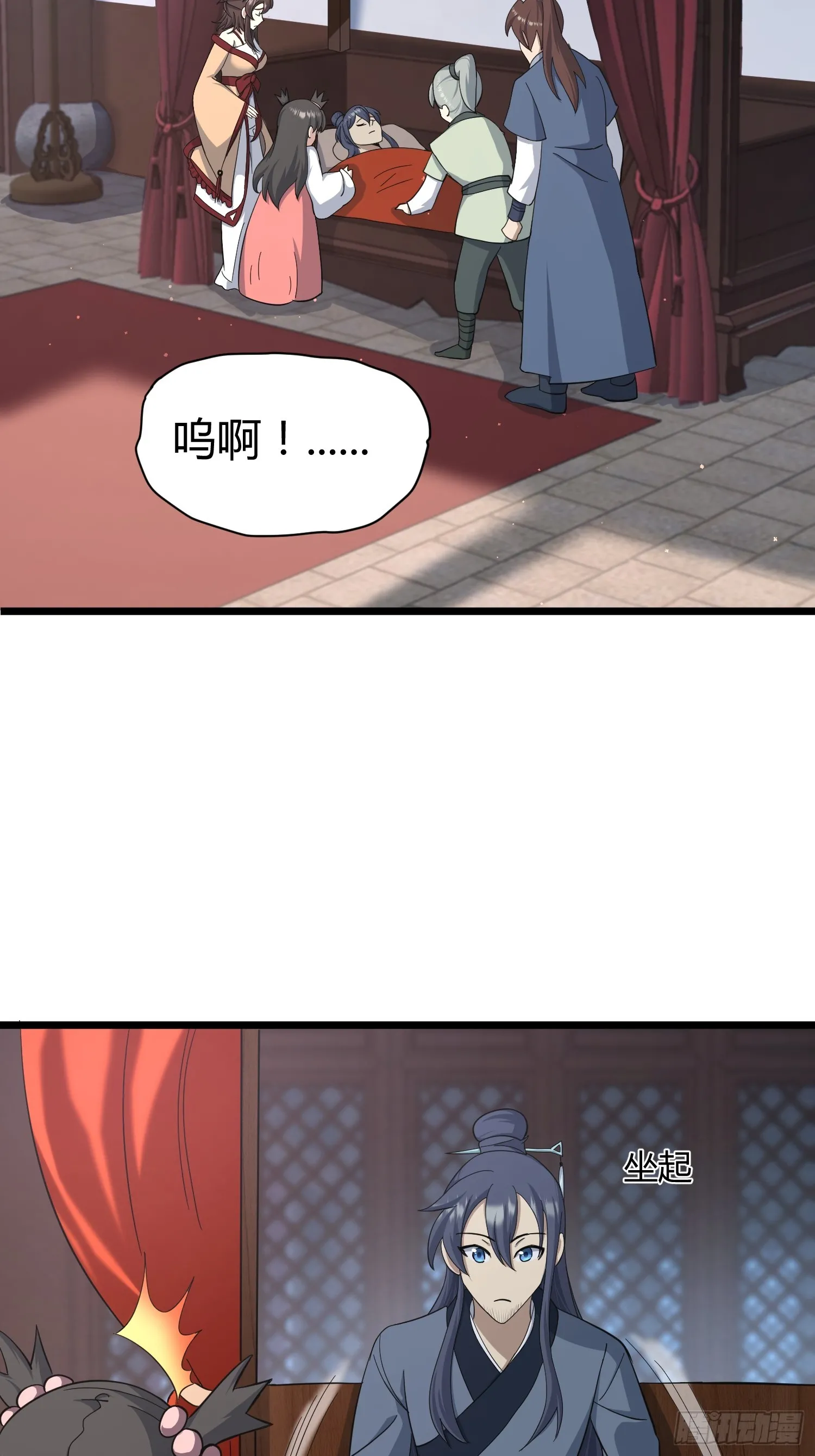 8 第19页