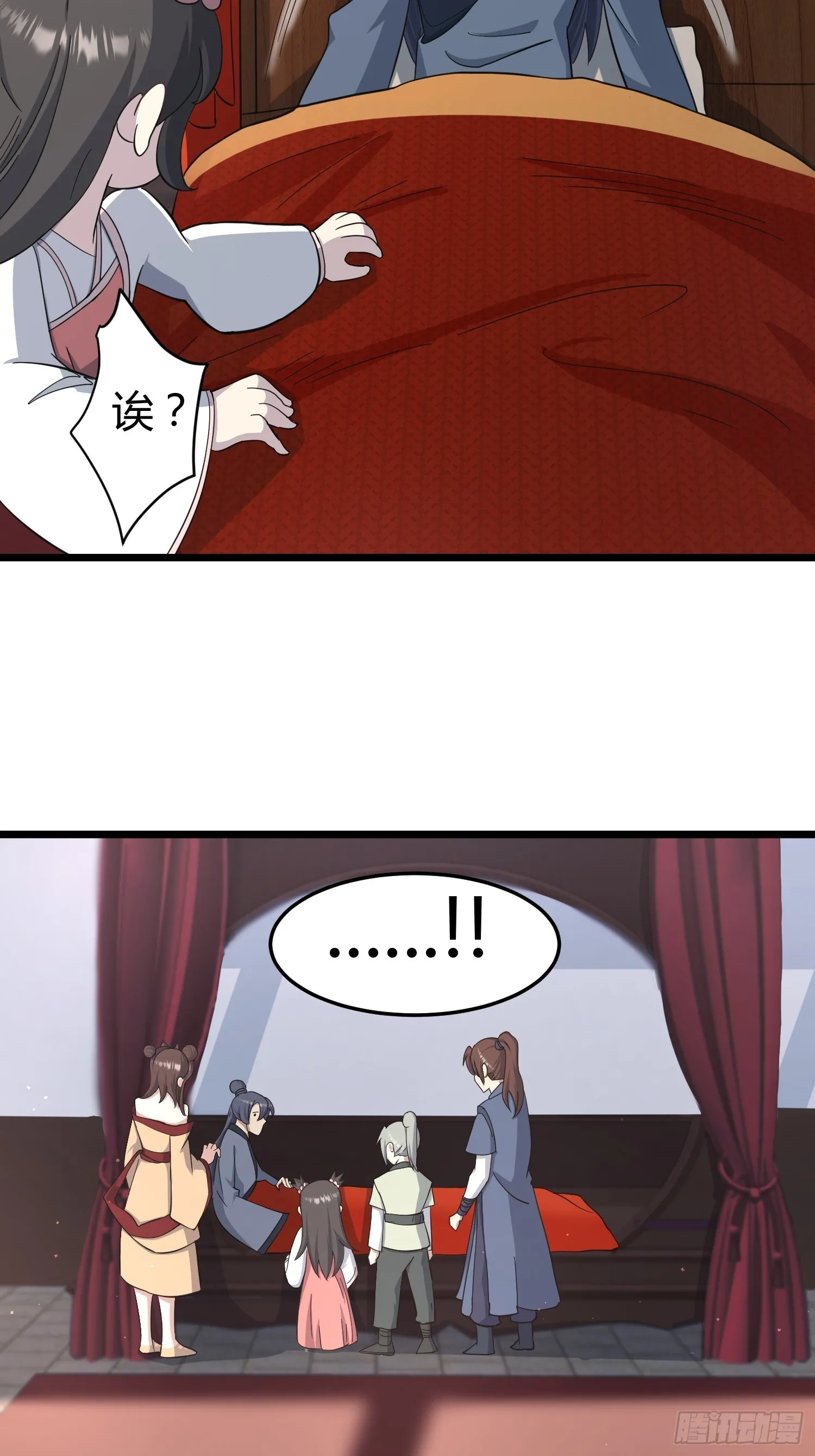 8 第20页